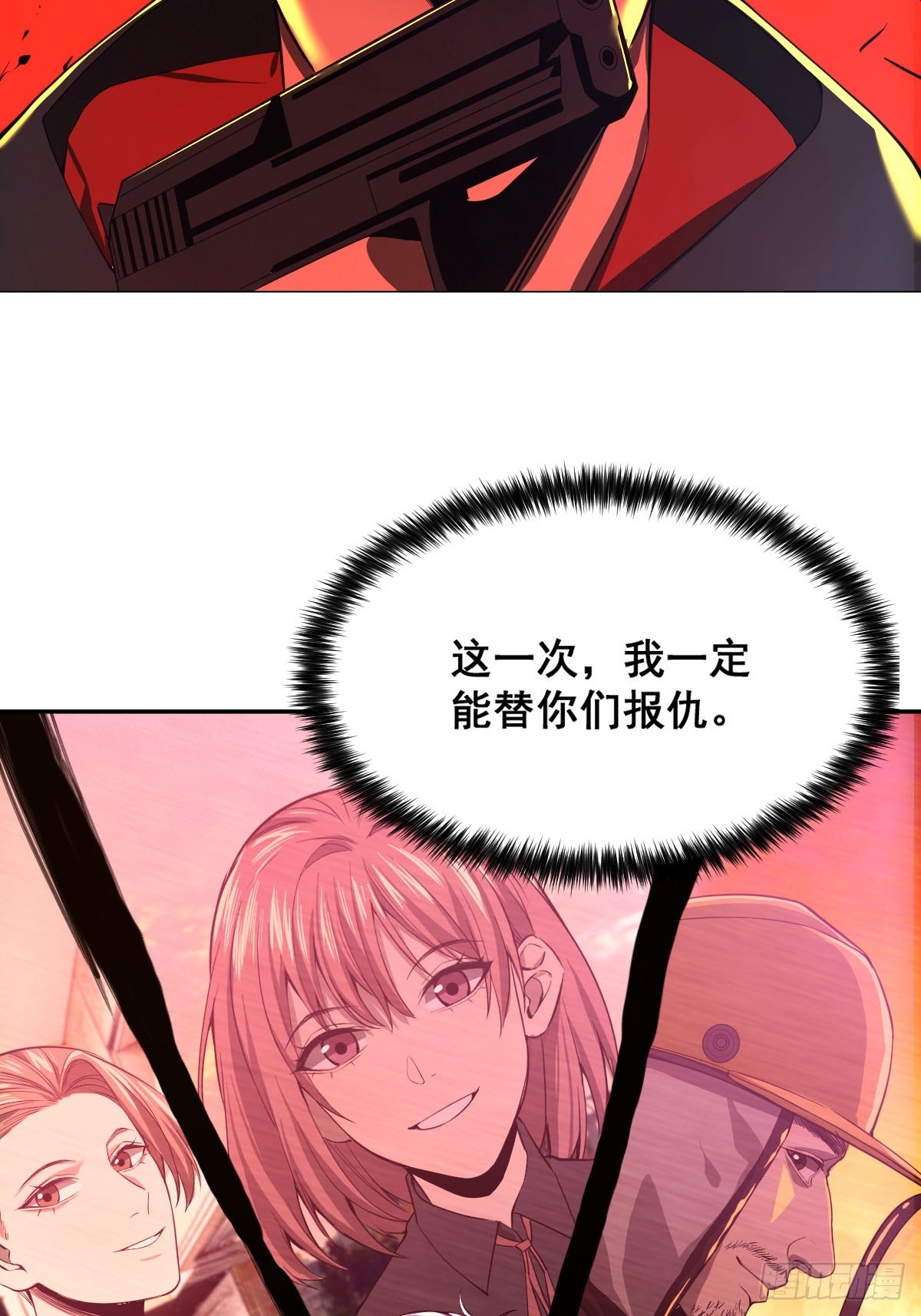 001 我真的好怕啊！65