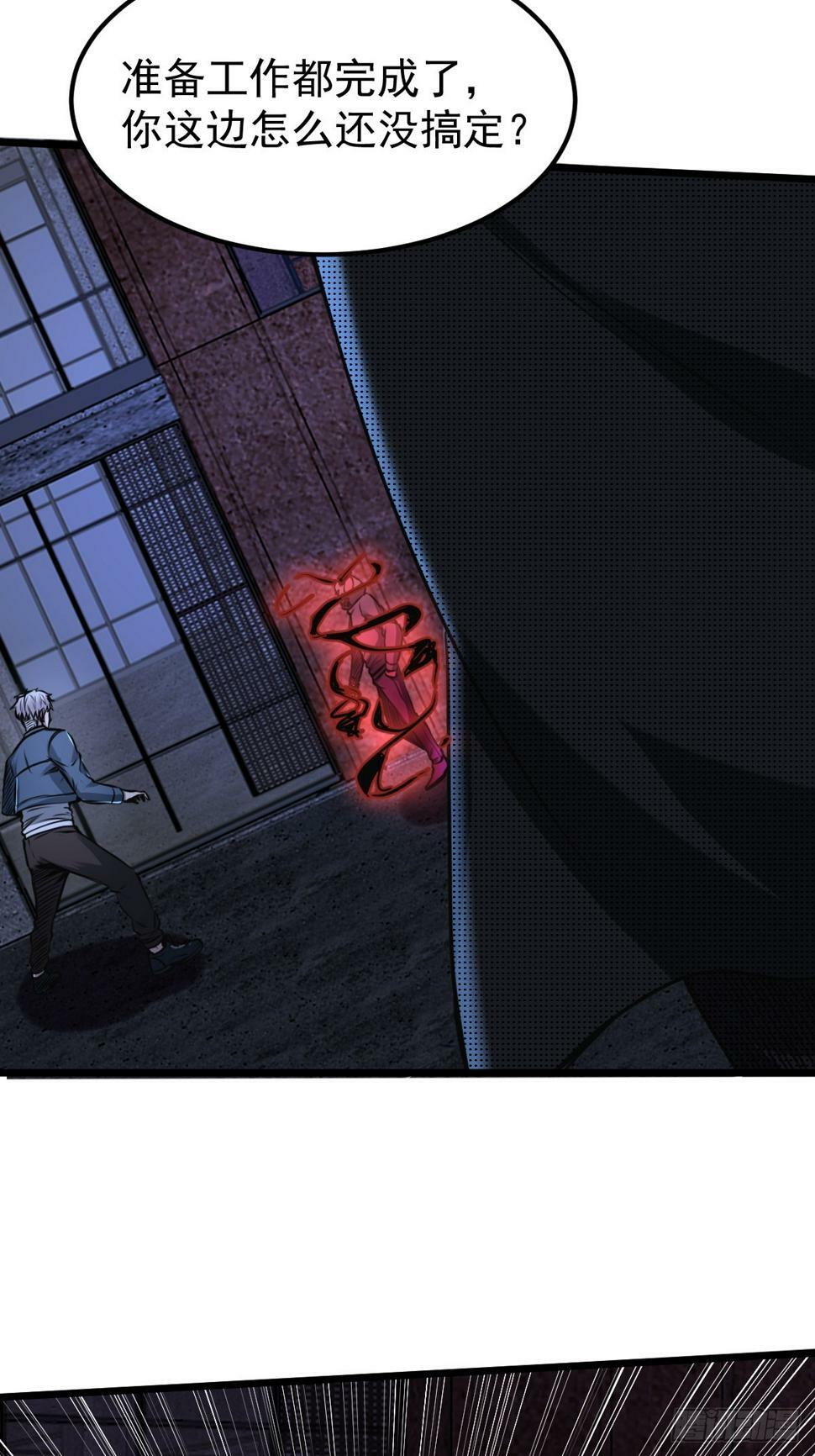 035 自相残杀6