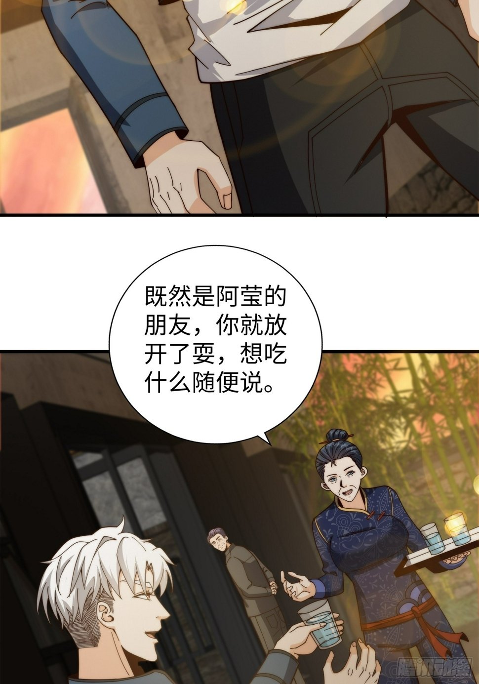 039 诡异的村落32