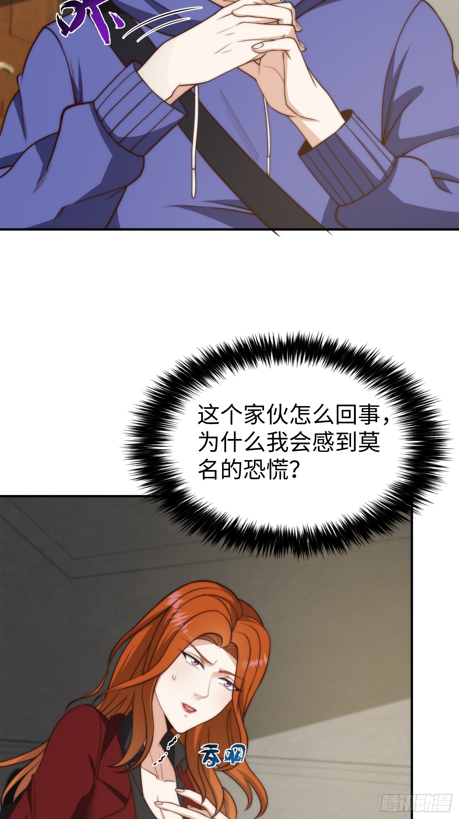 017 奇怪的公司9