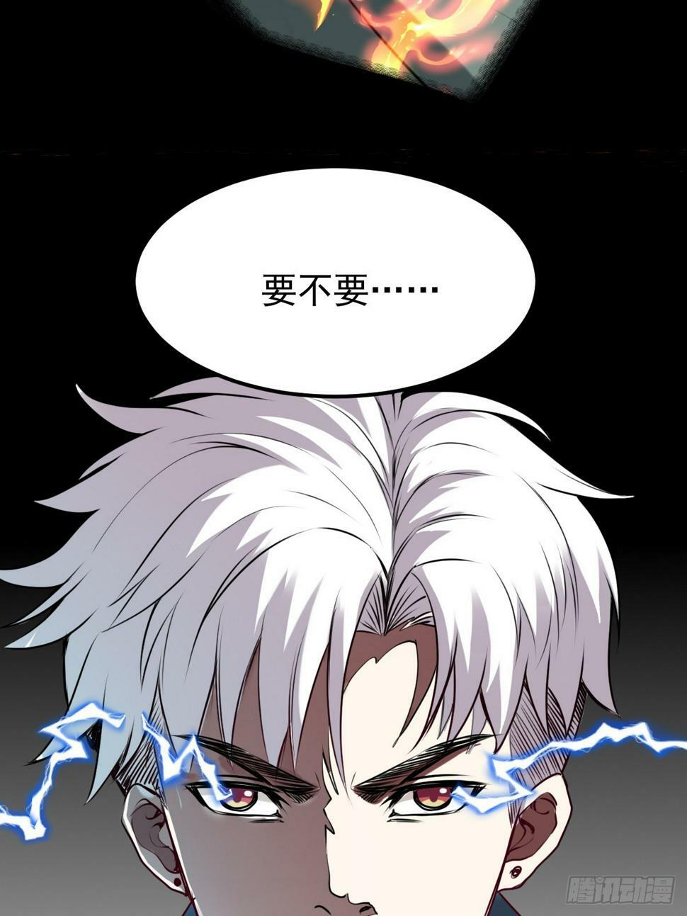 033 孤身闯入黑暗48