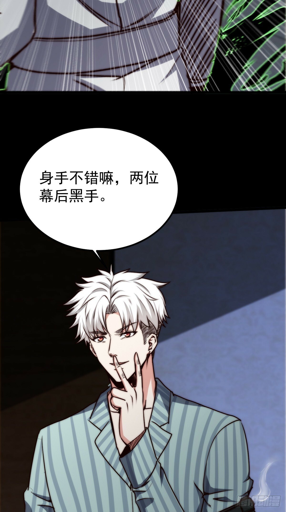051 恐怖的医生33