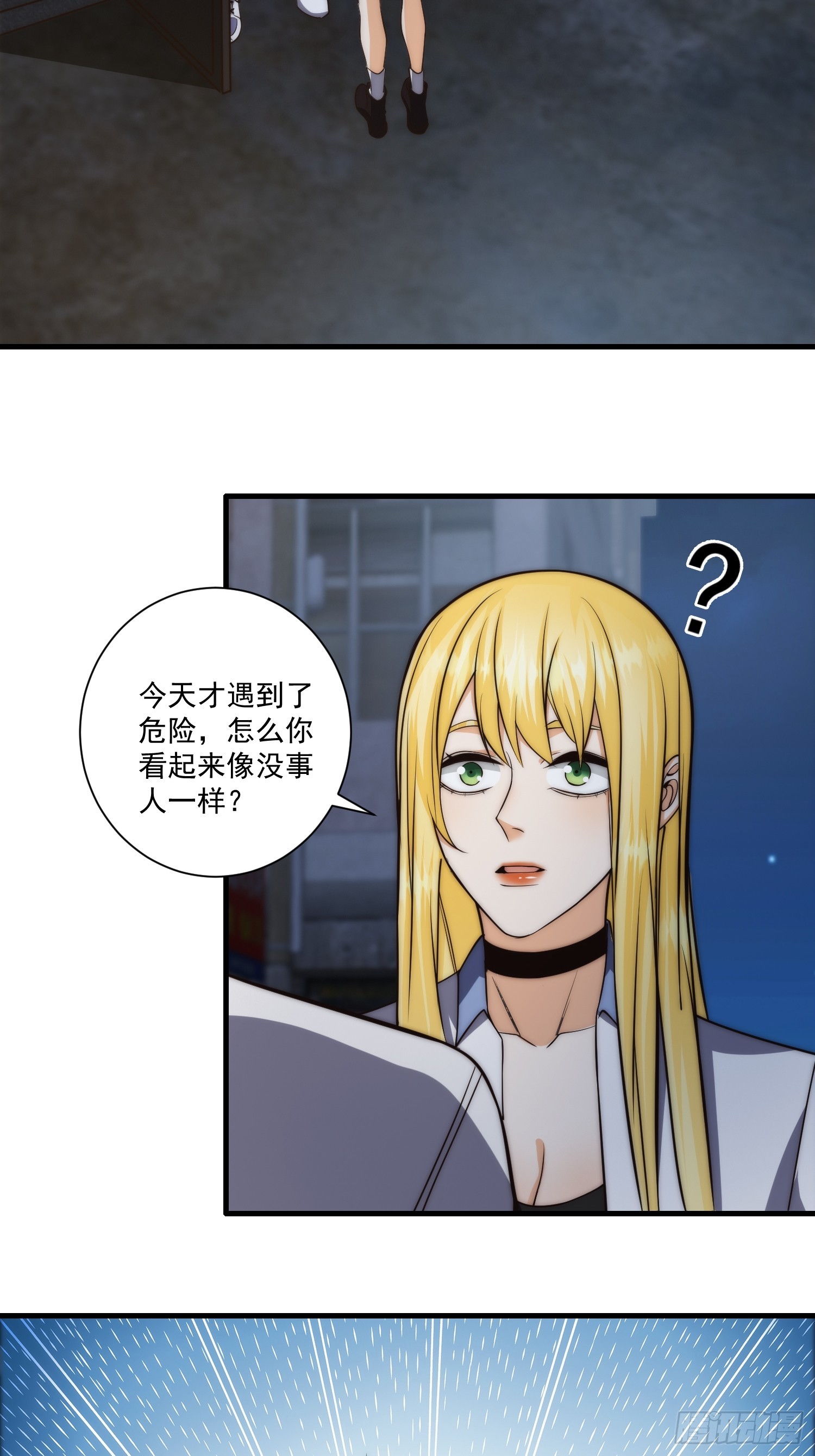 015 潜伏在暗中的黑影16
