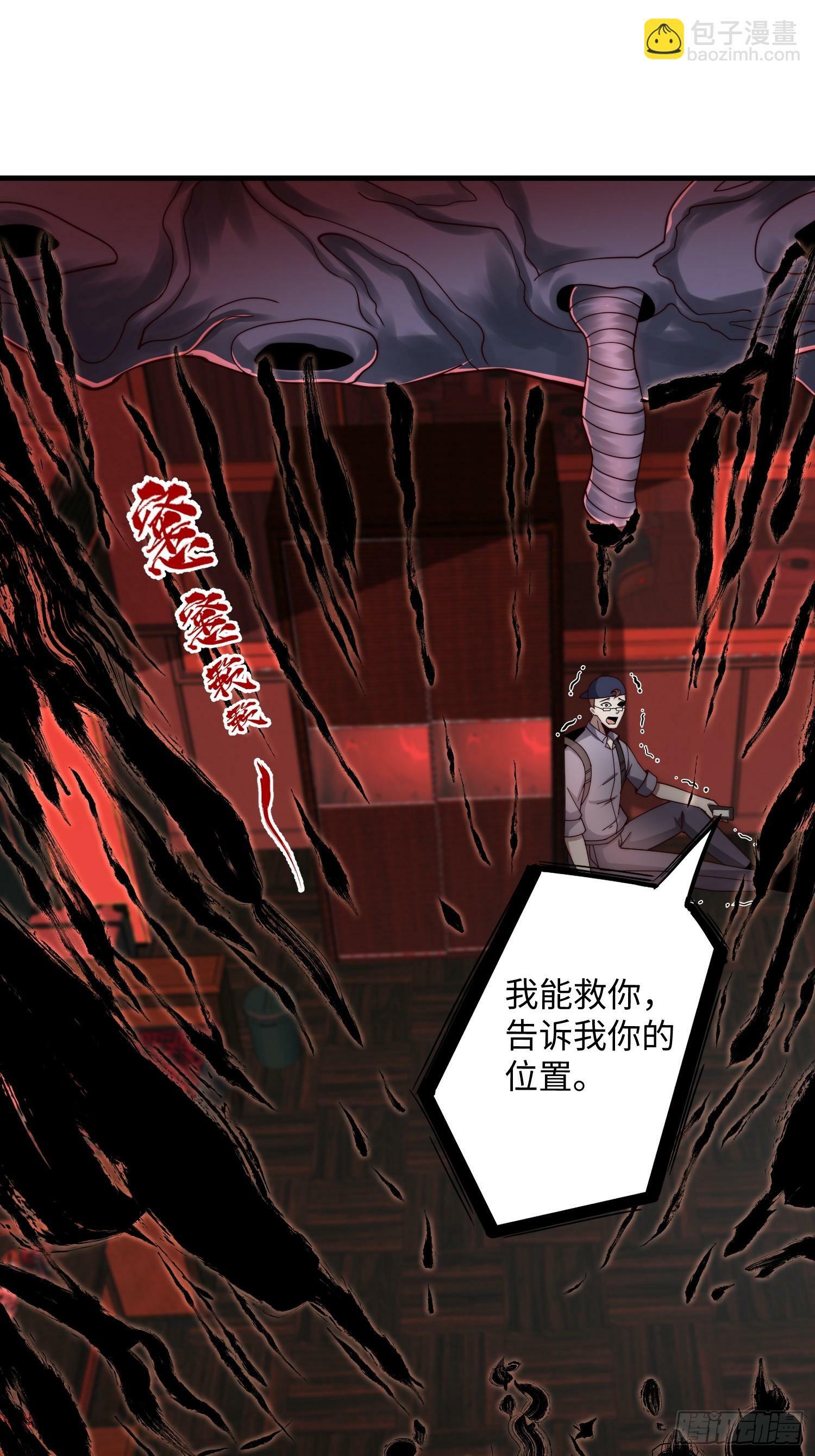 044 诡异的女人21