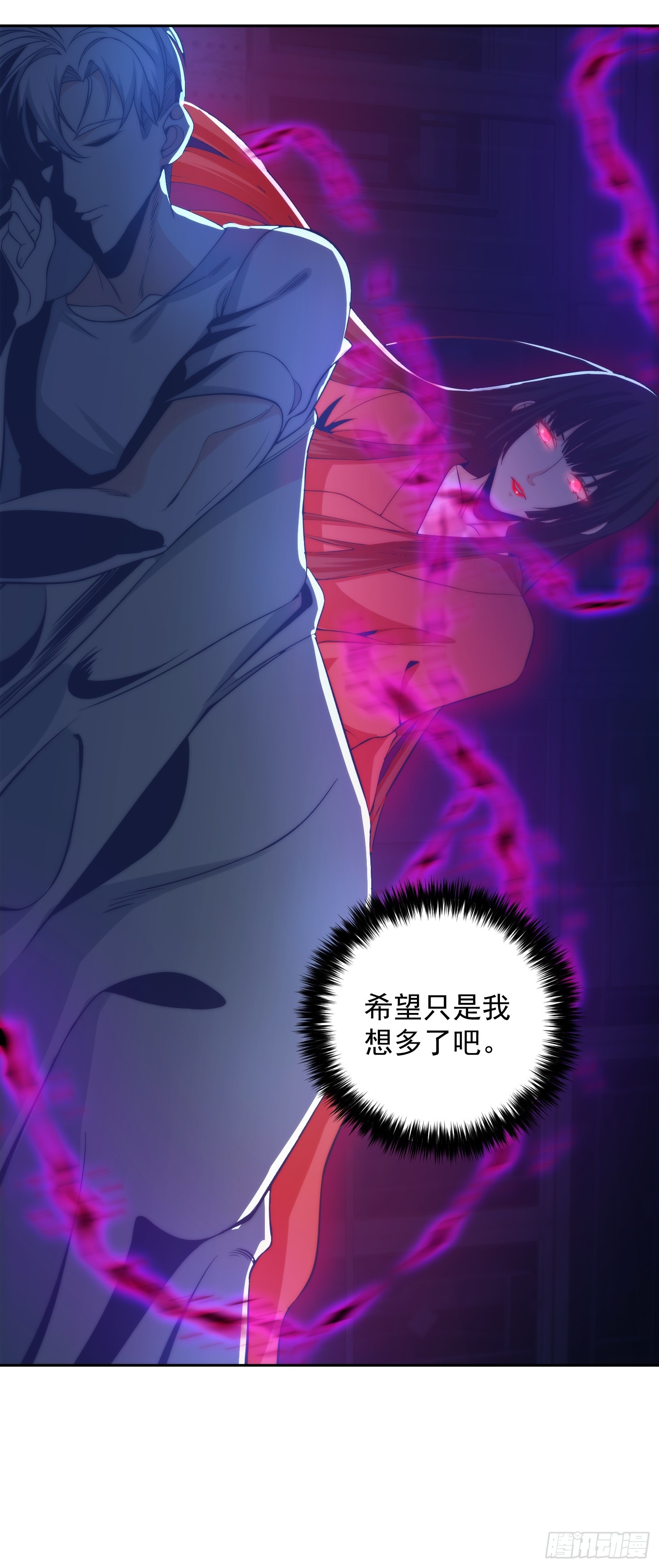 009 深夜中的诡秘37
