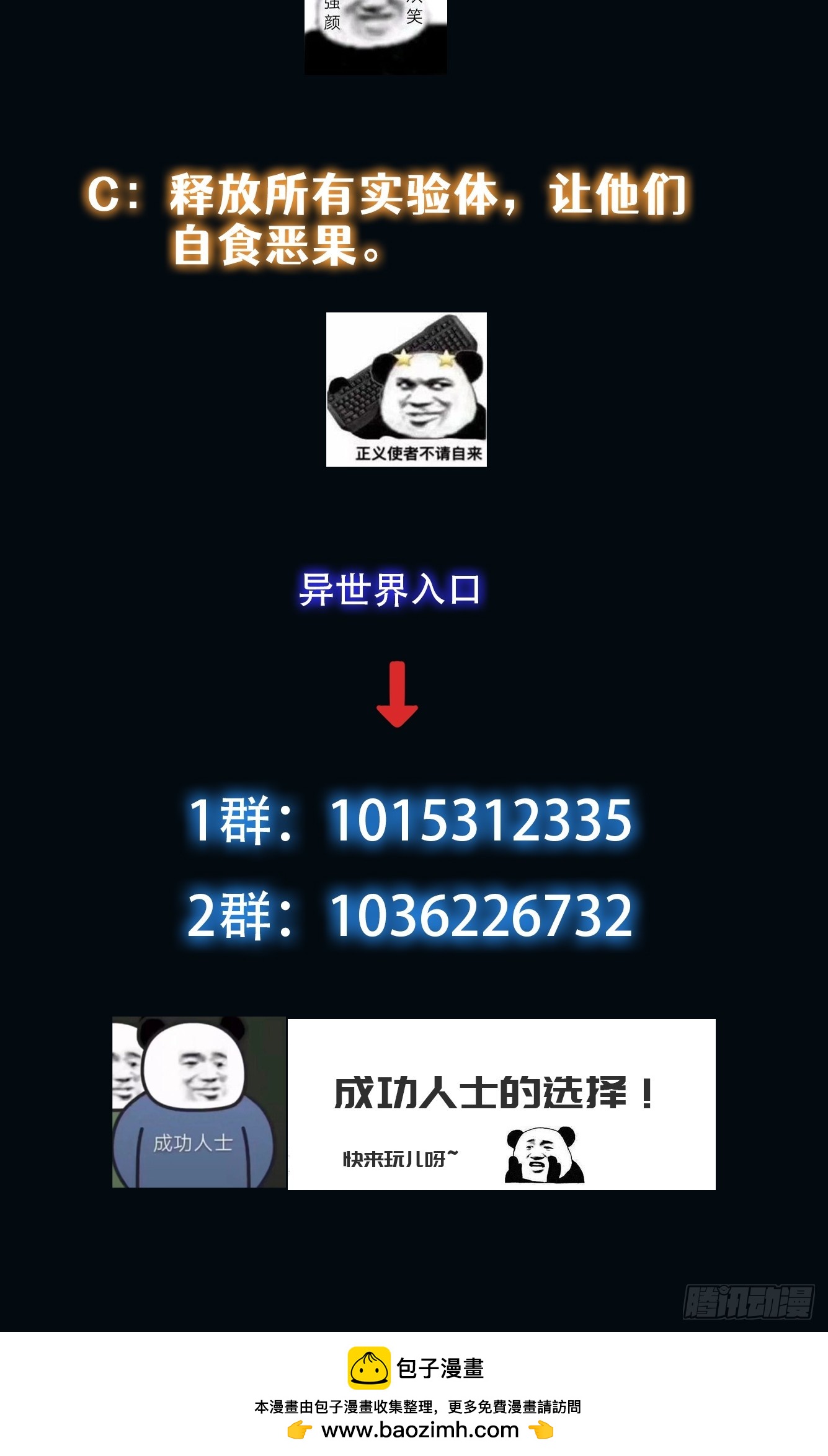 018 令人愤怒的实验46