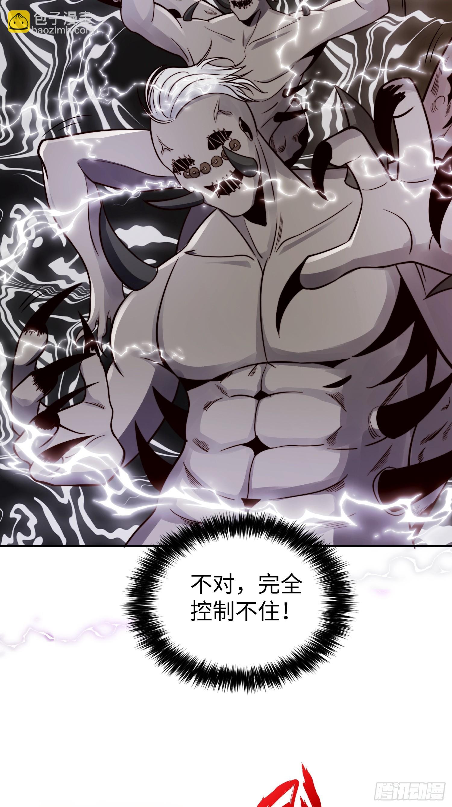019 占据了她的身体8