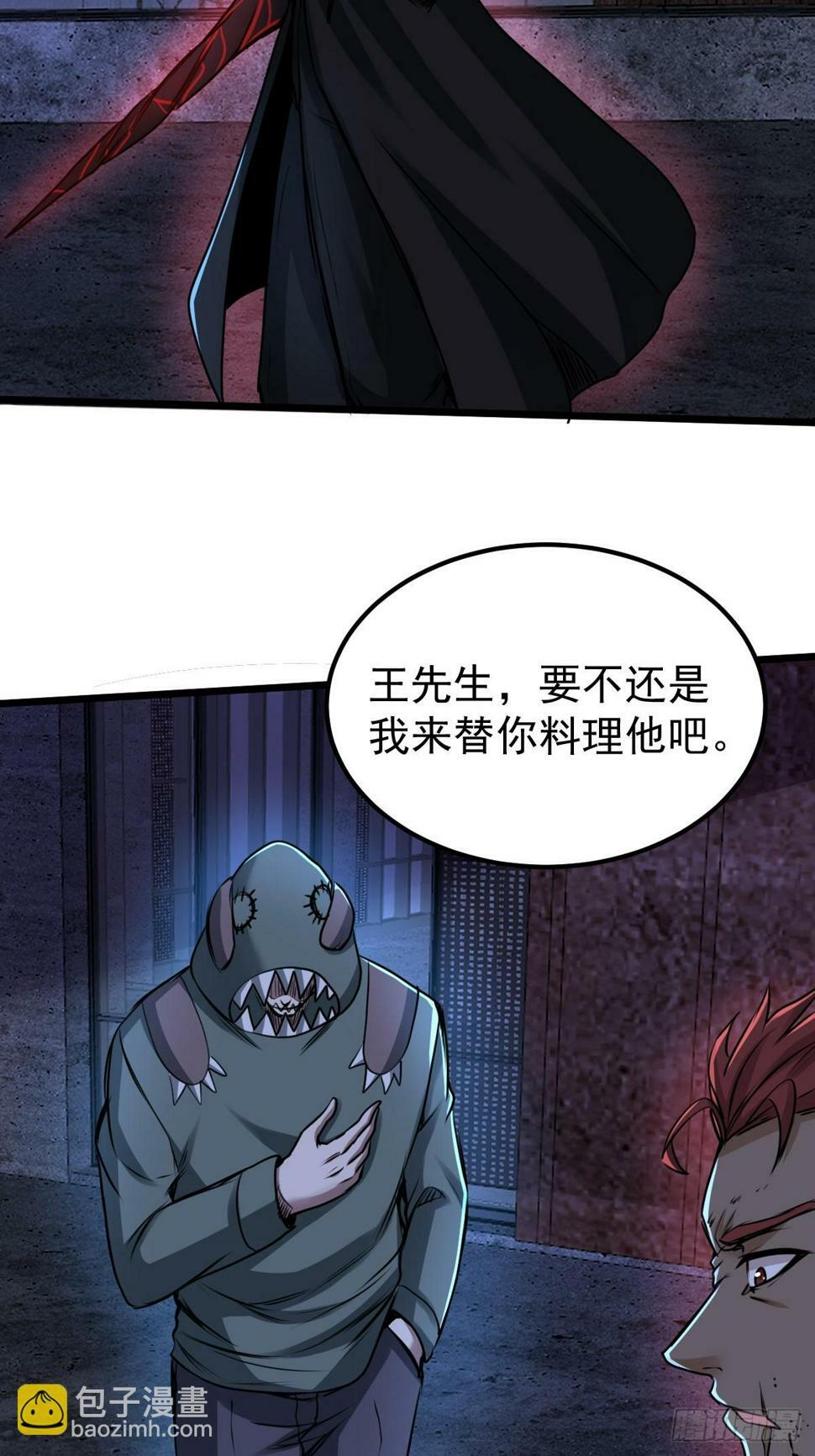 035 自相残杀31