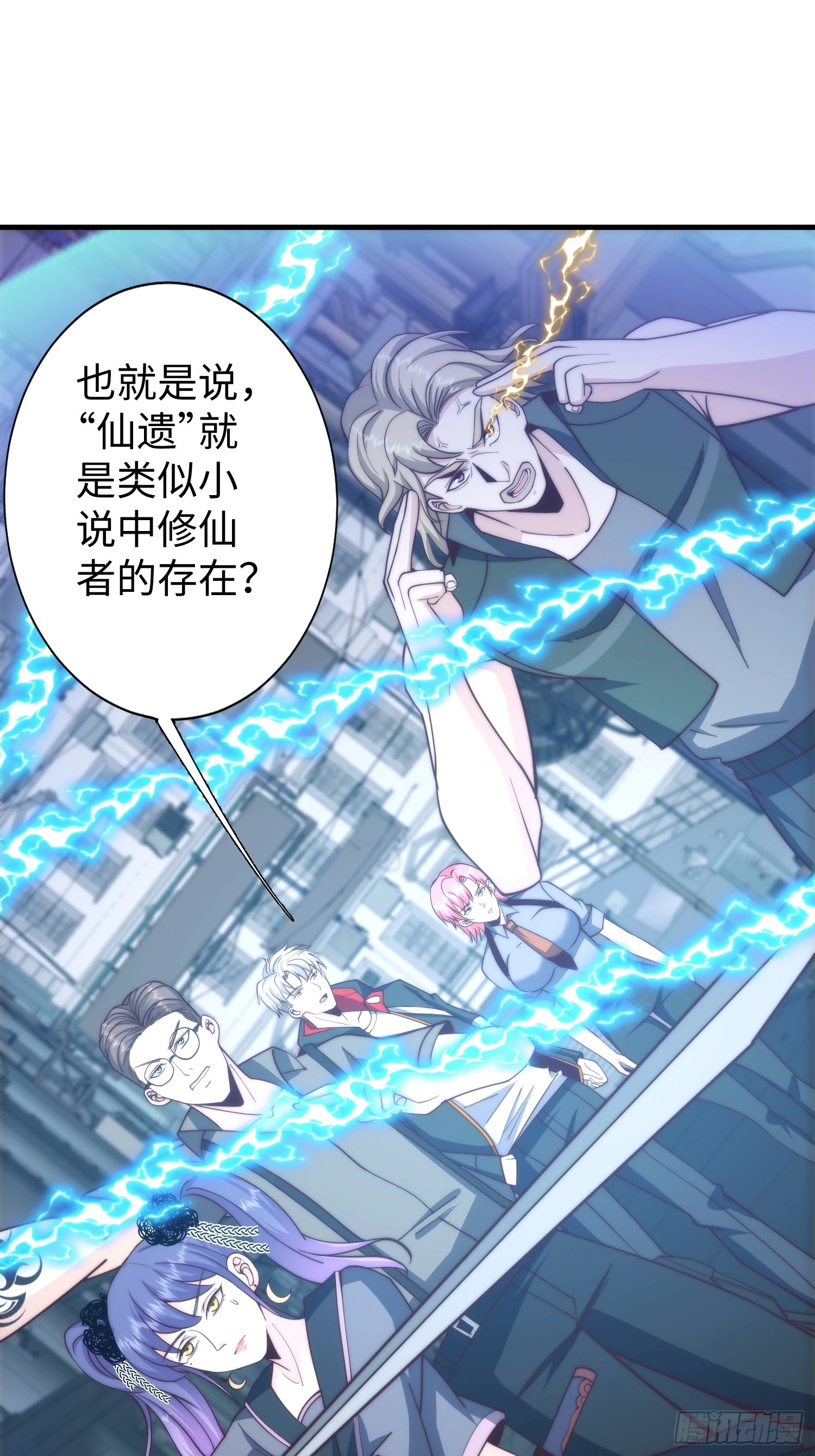 025 蜥蜴人32