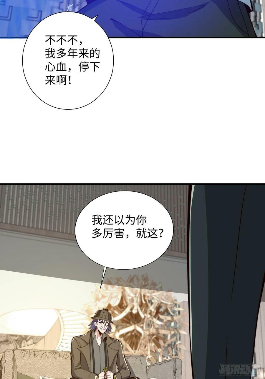 063 血人10