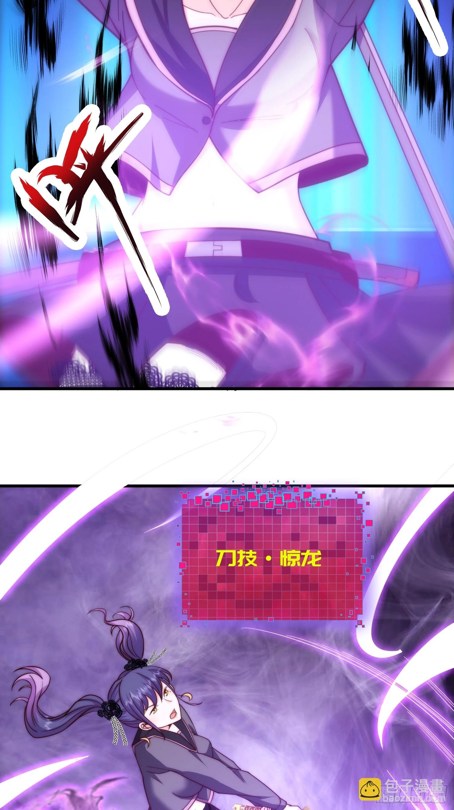 025 蜥蜴人34