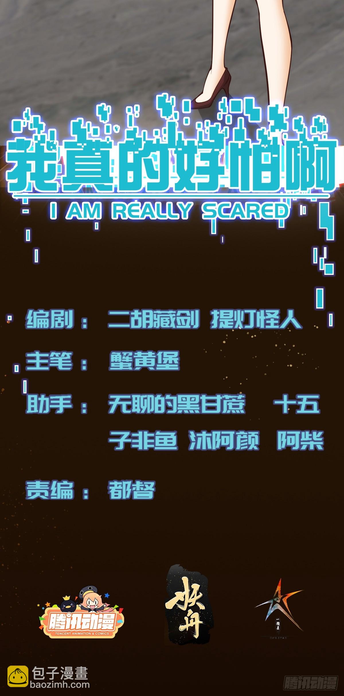 010 暴躁的美人上司1