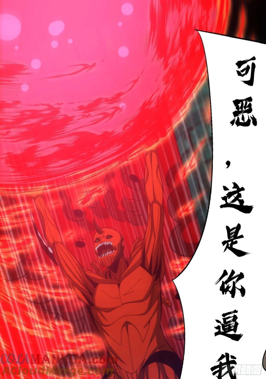 065 终幕之战20