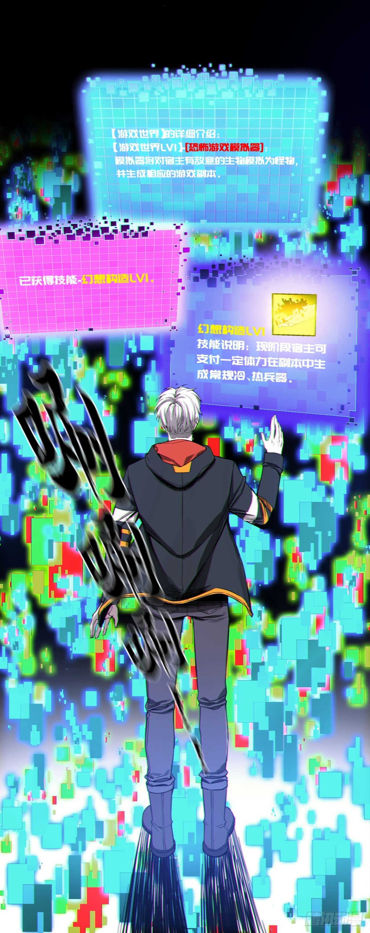 001 我真的好怕啊！57