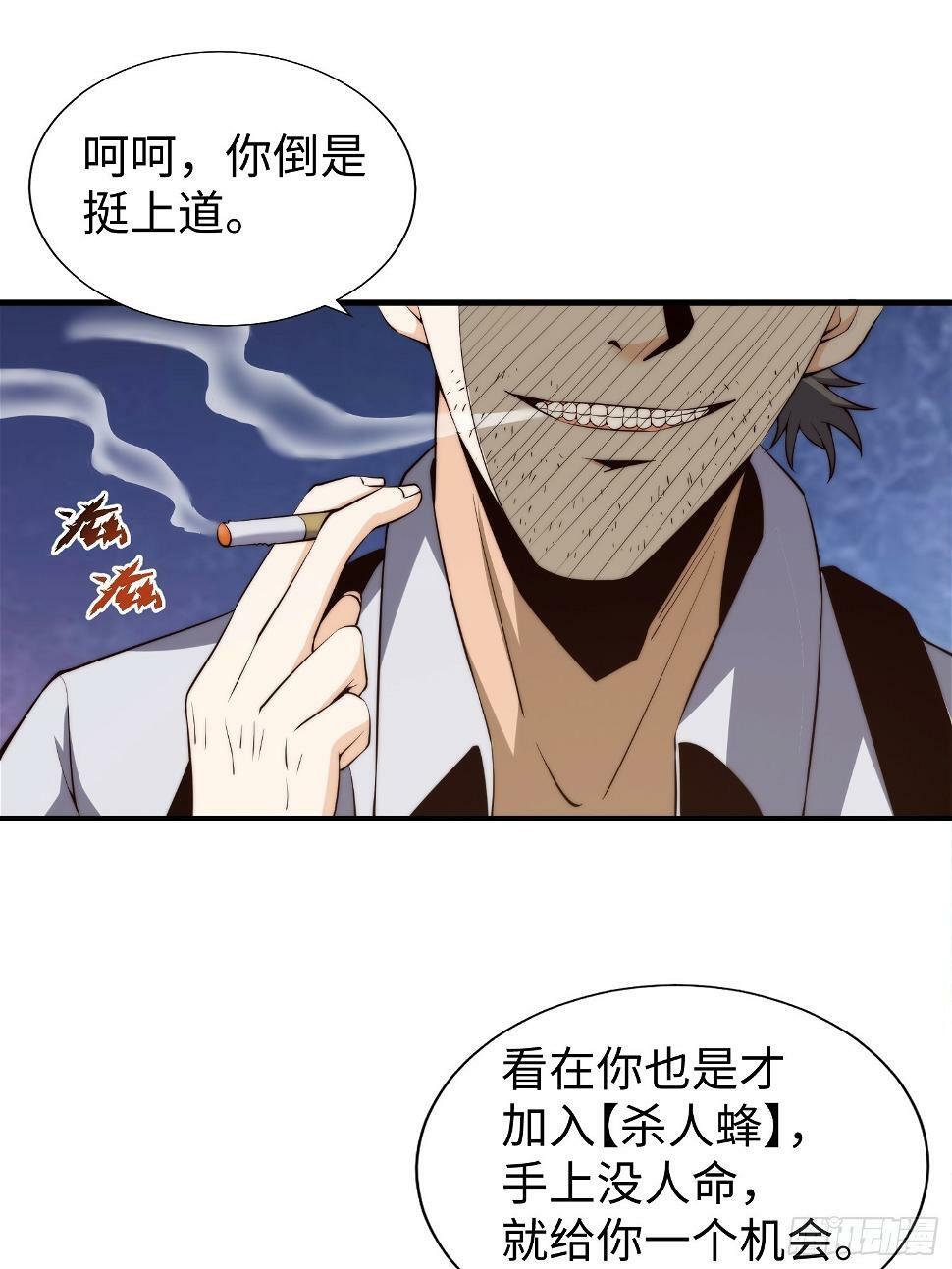 029 真是个傻瓜！24