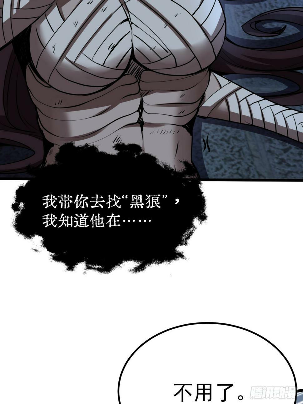 033 孤身闯入黑暗17
