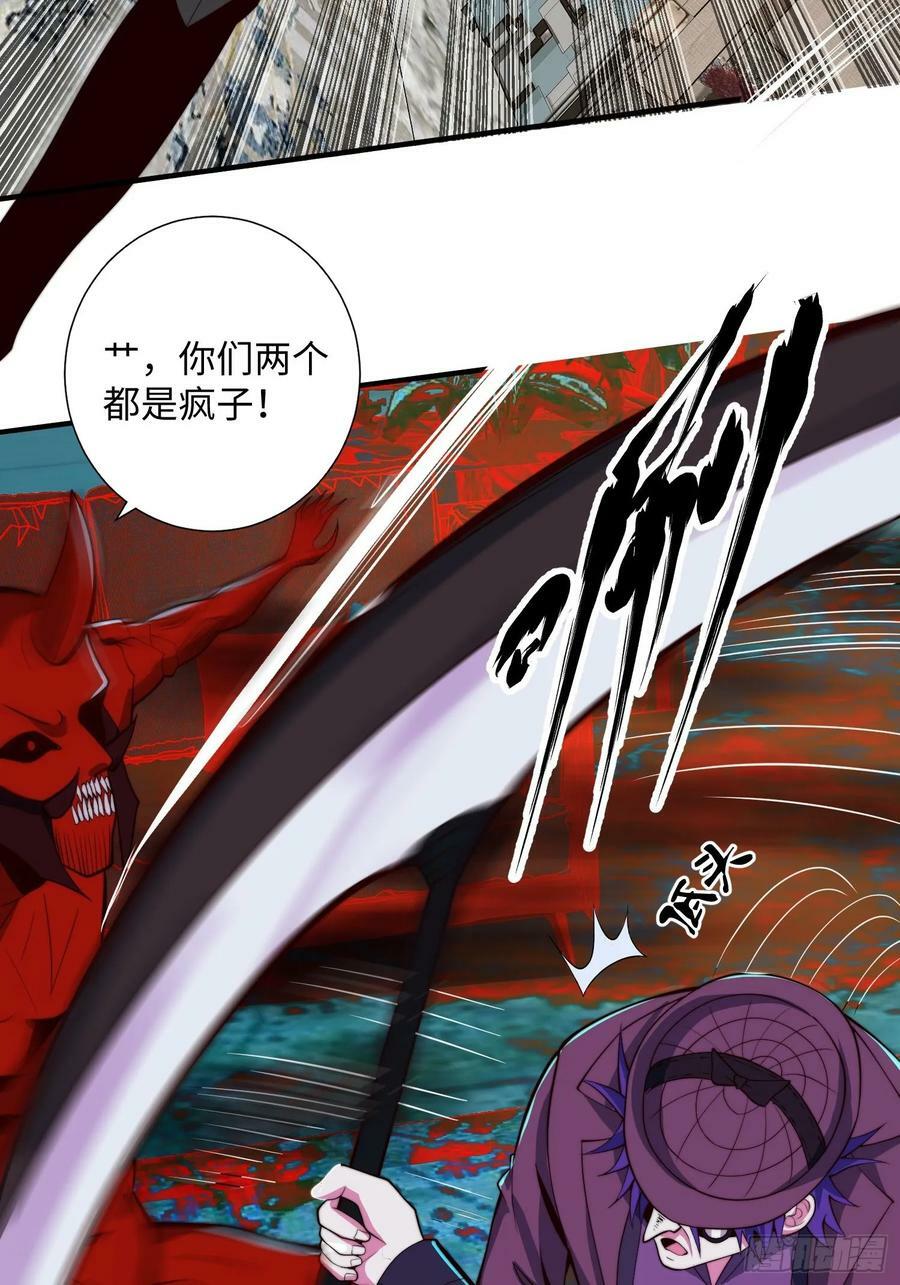 063 血人28