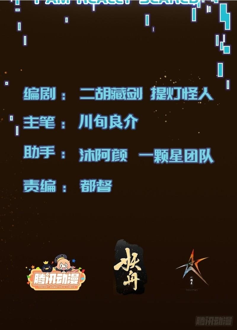 059 吃人的房间1