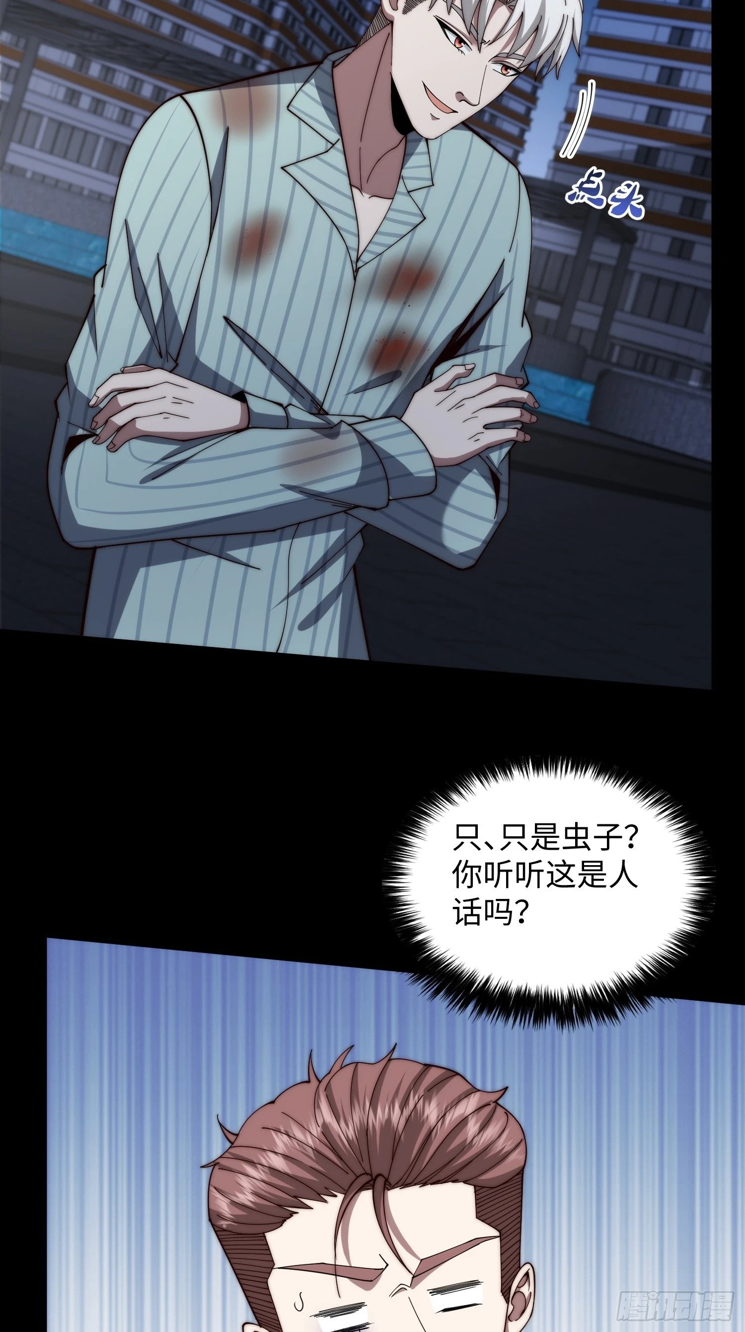 055 除恶务尽22