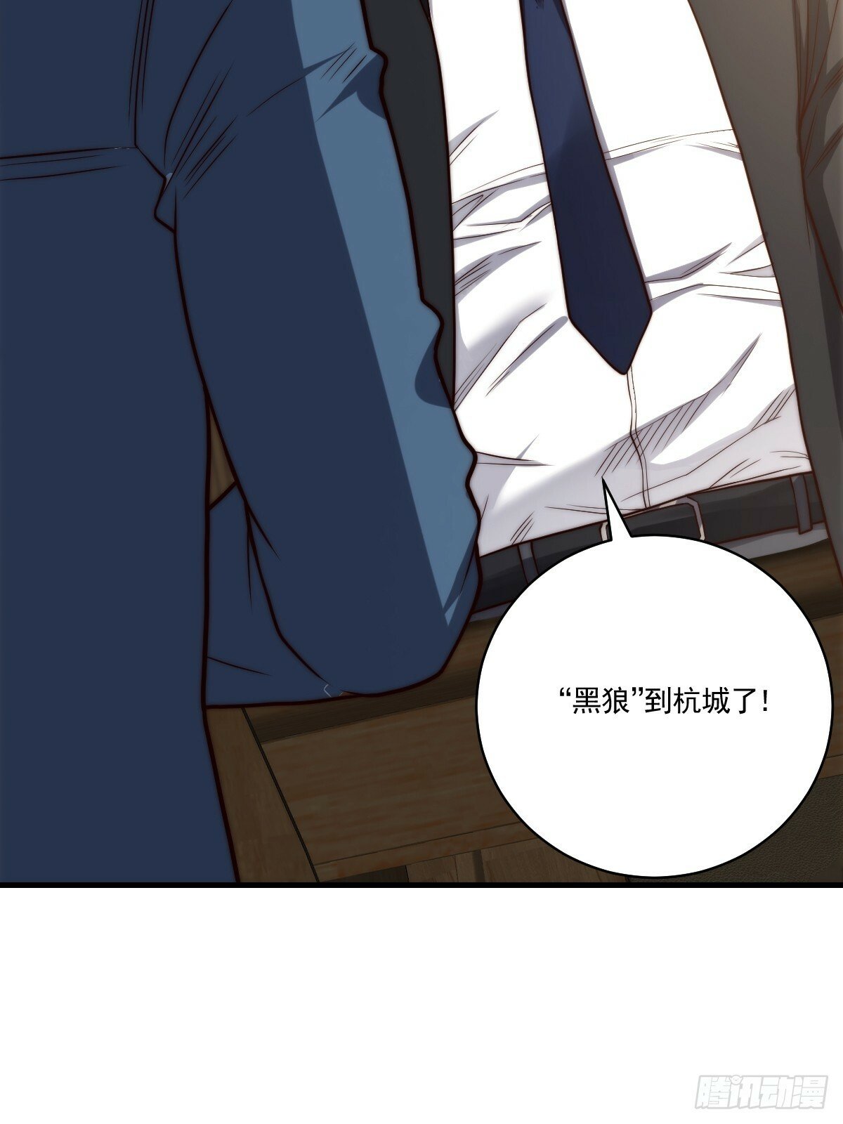030 月下美人刺客5