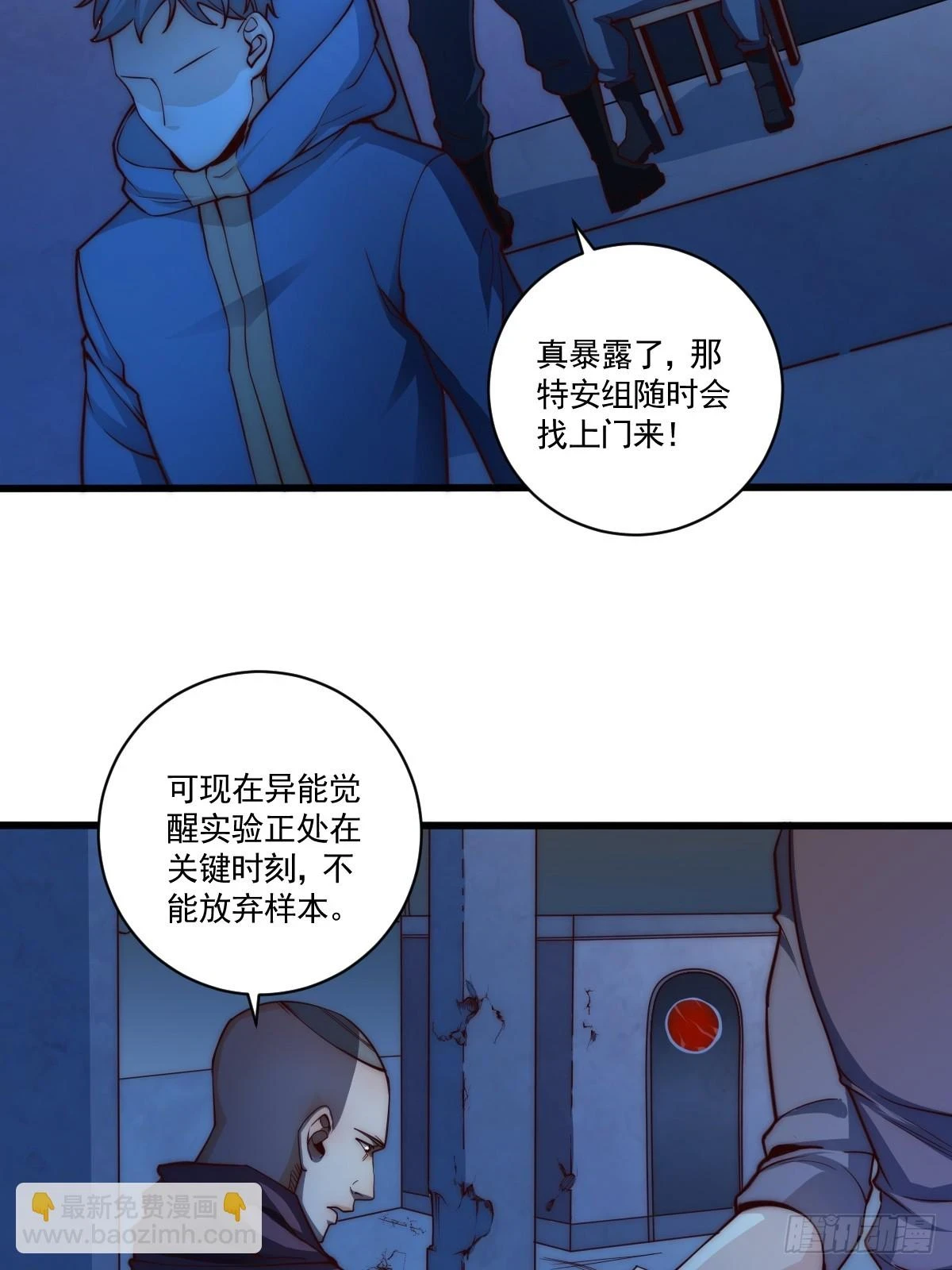 023 搁这儿丢人呢？38