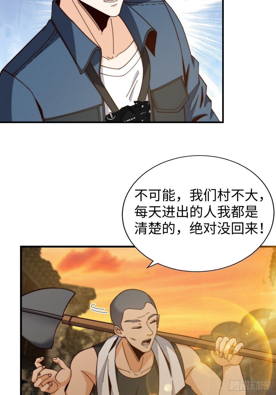 039 诡异的村落22
