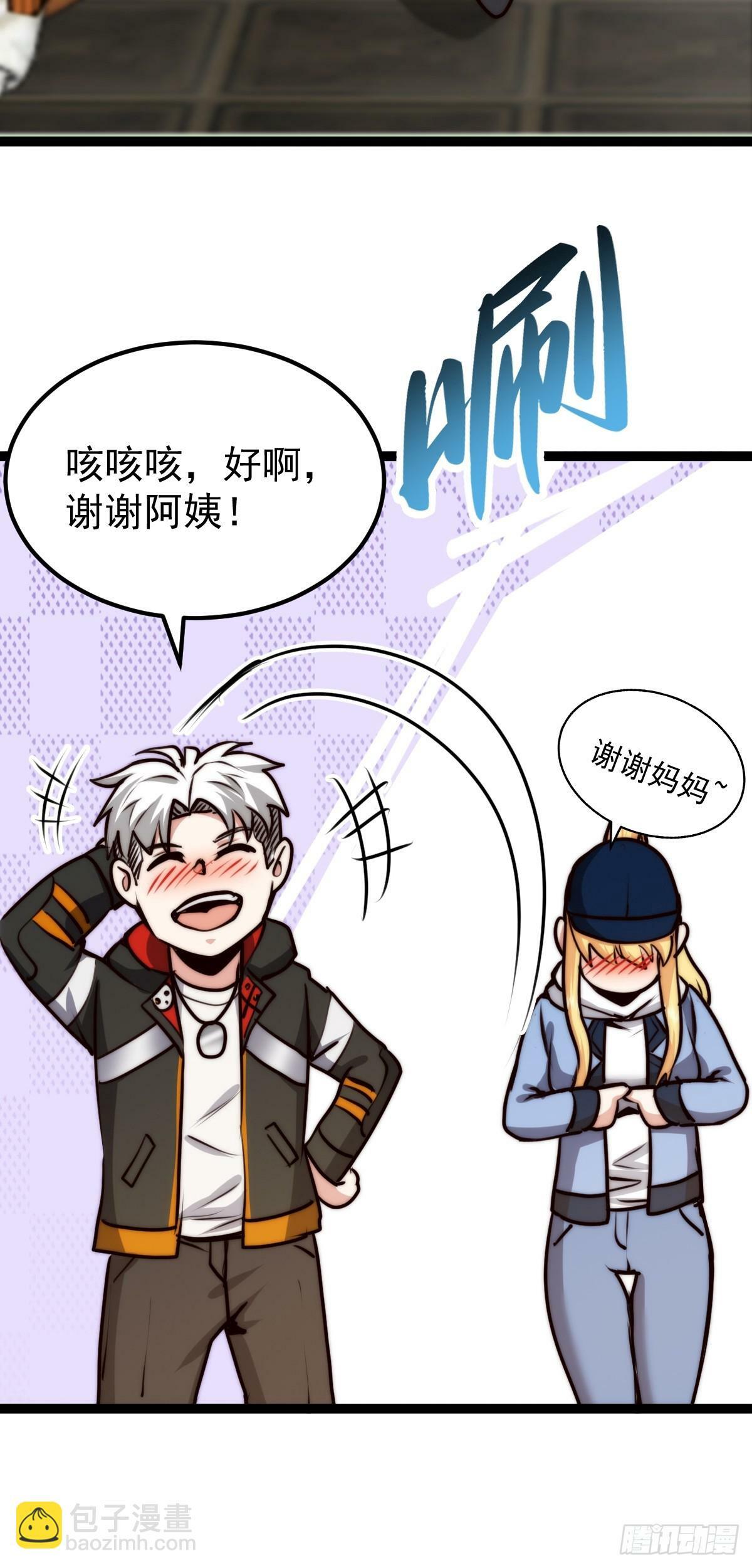 058 就差那么一点呀！39