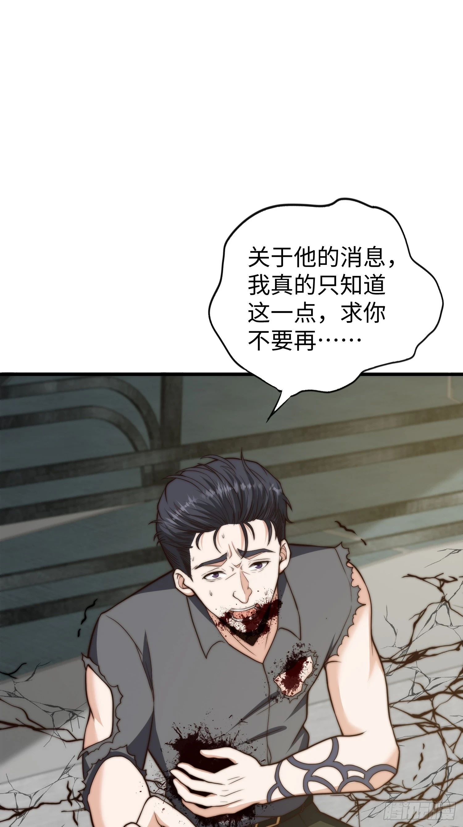 021 绝不留情！39