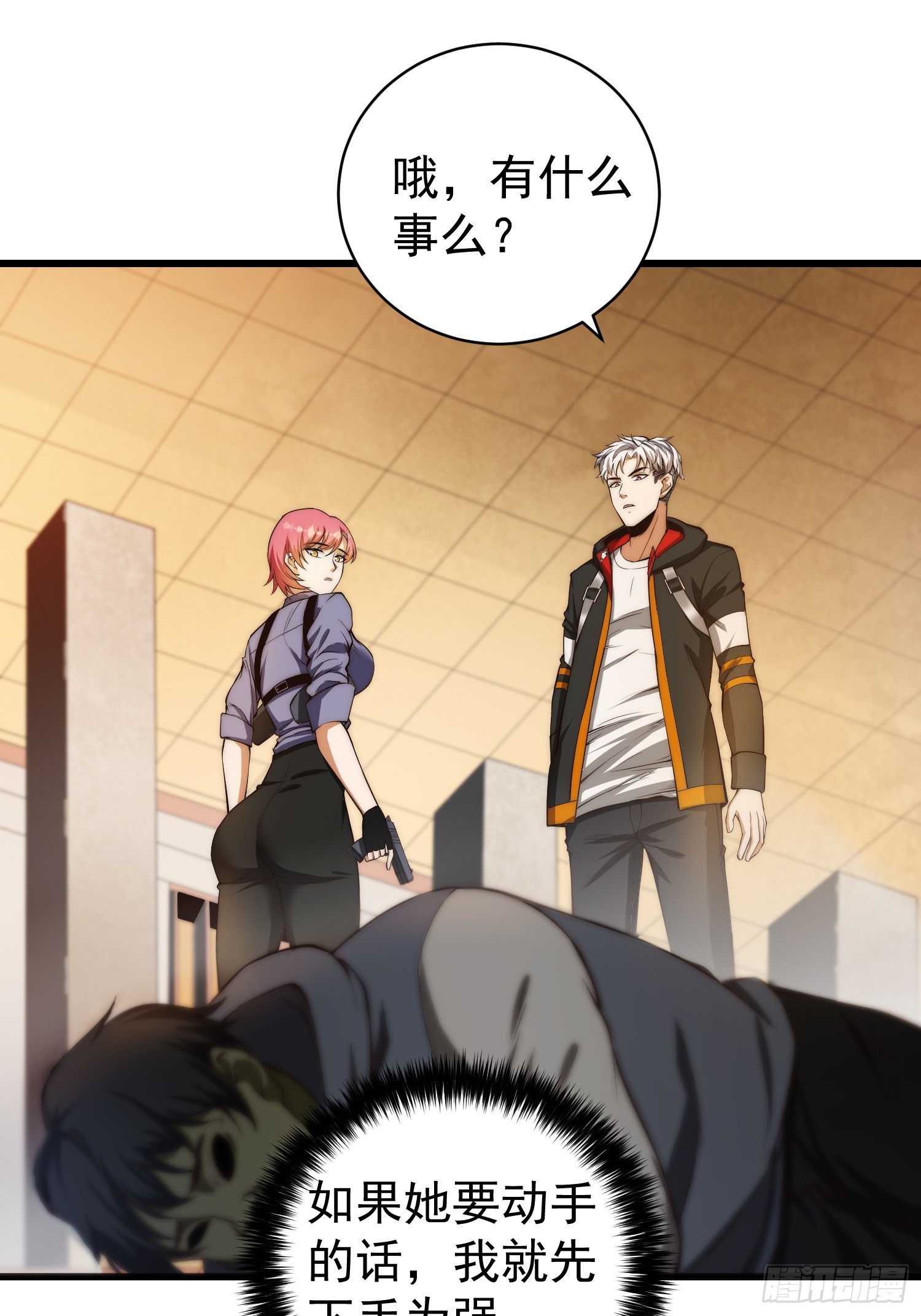002 模拟世界系统！38
