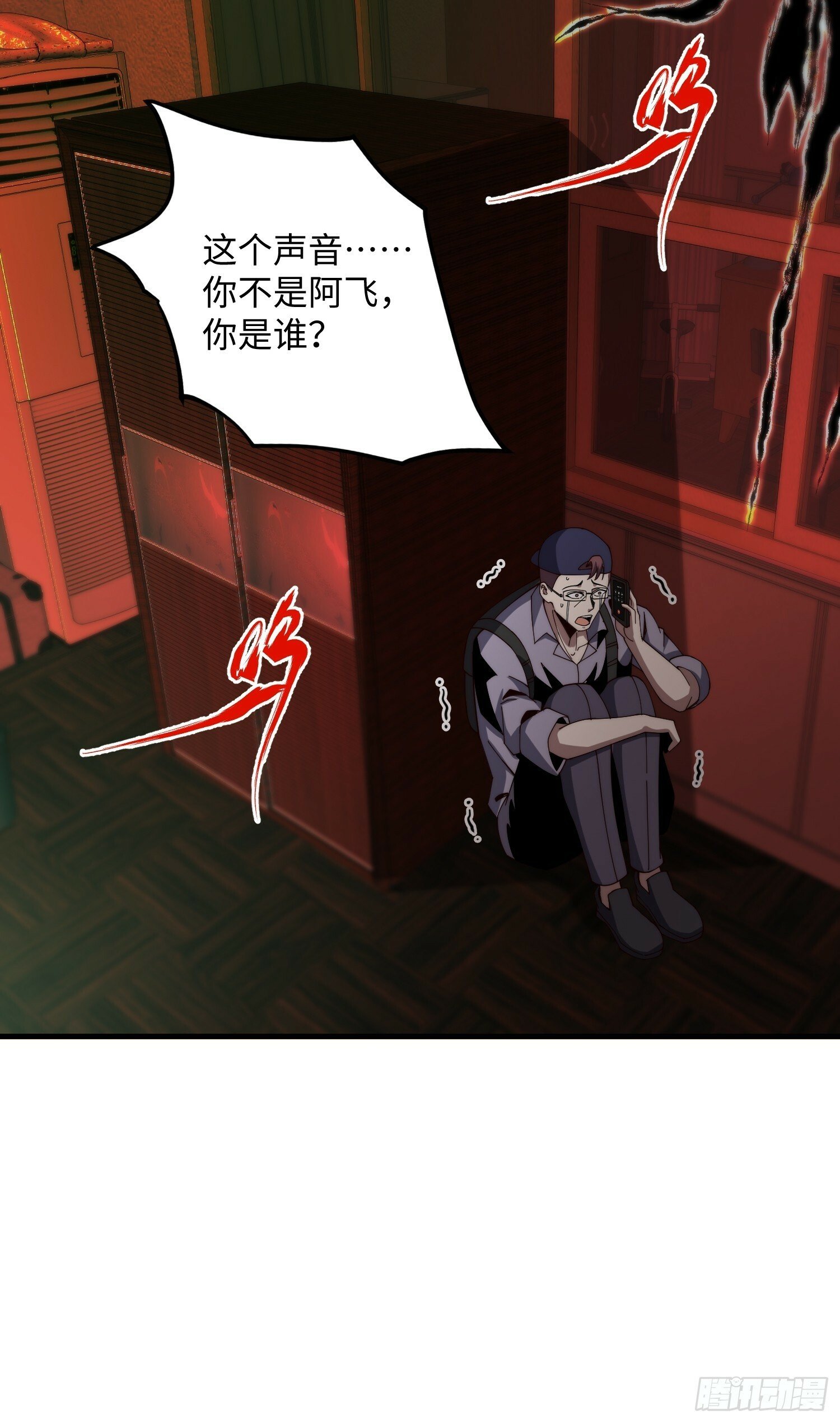 044 诡异的女人20