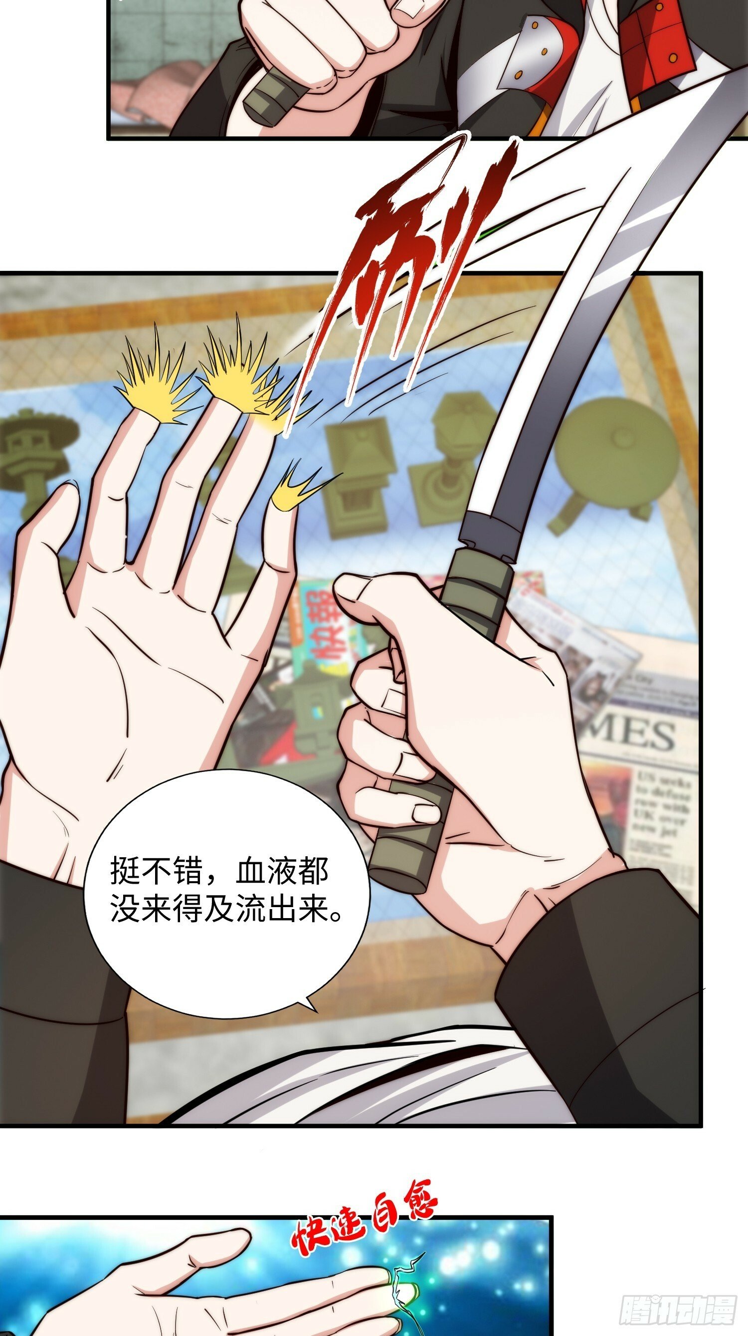 057 见岳父岳母了！8