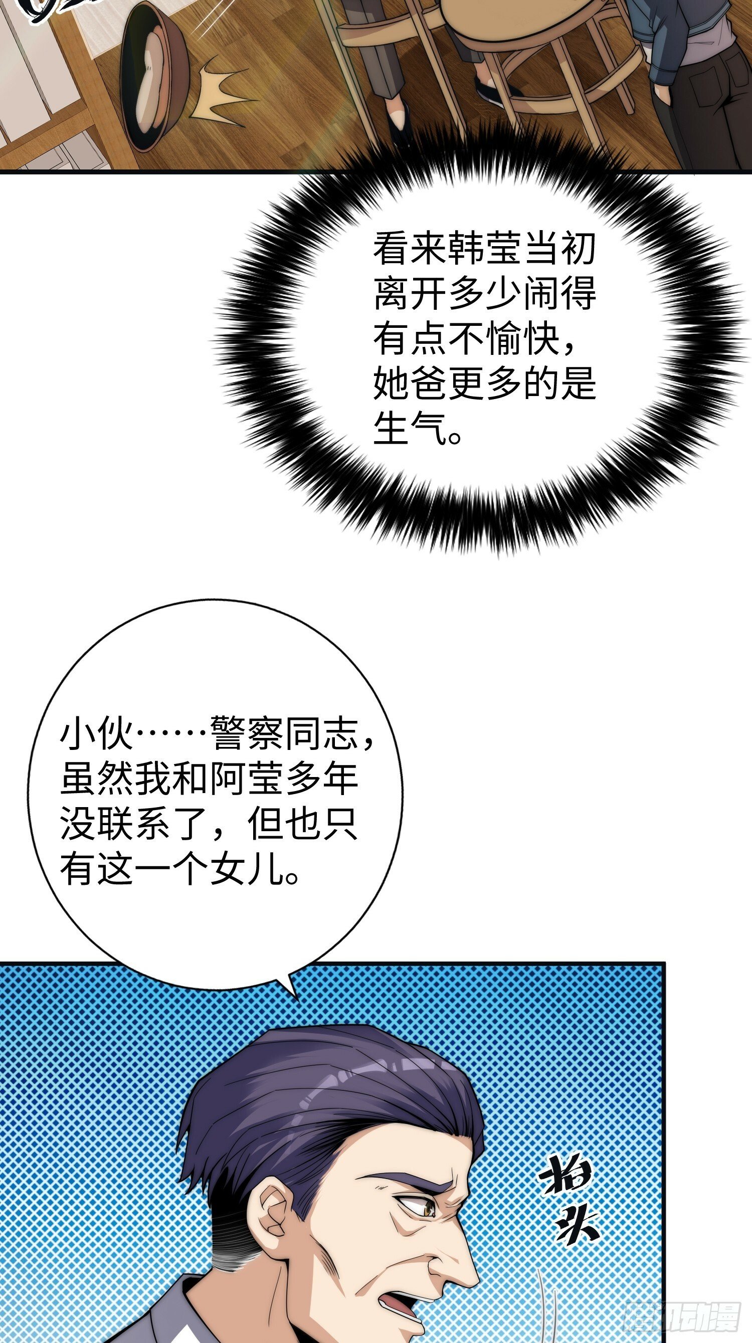 042 审判猫咪22