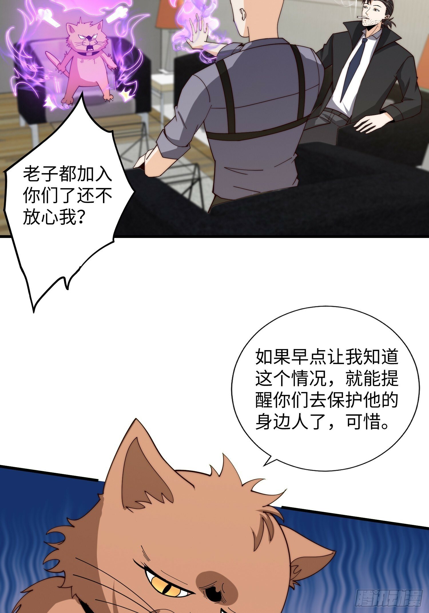 046 把鬼屋打烂！40