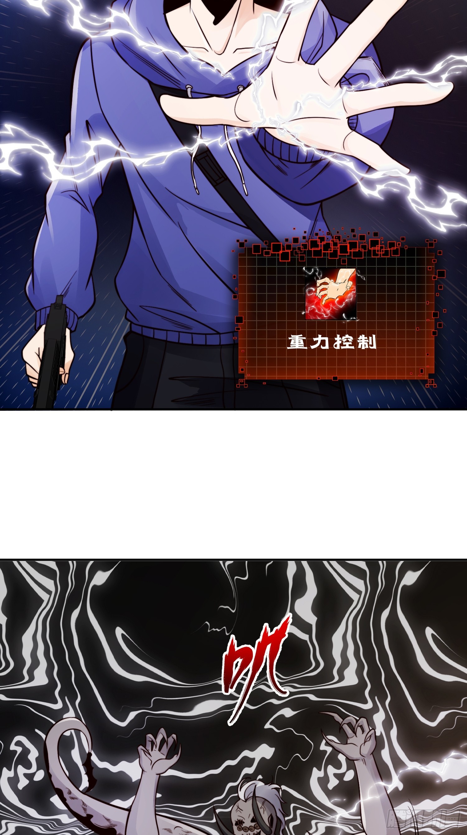 019 占据了她的身体7