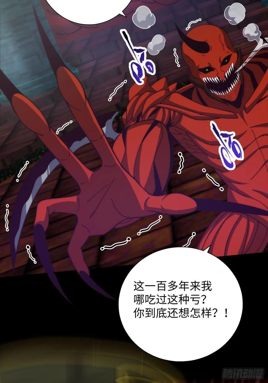 065 终幕之战17