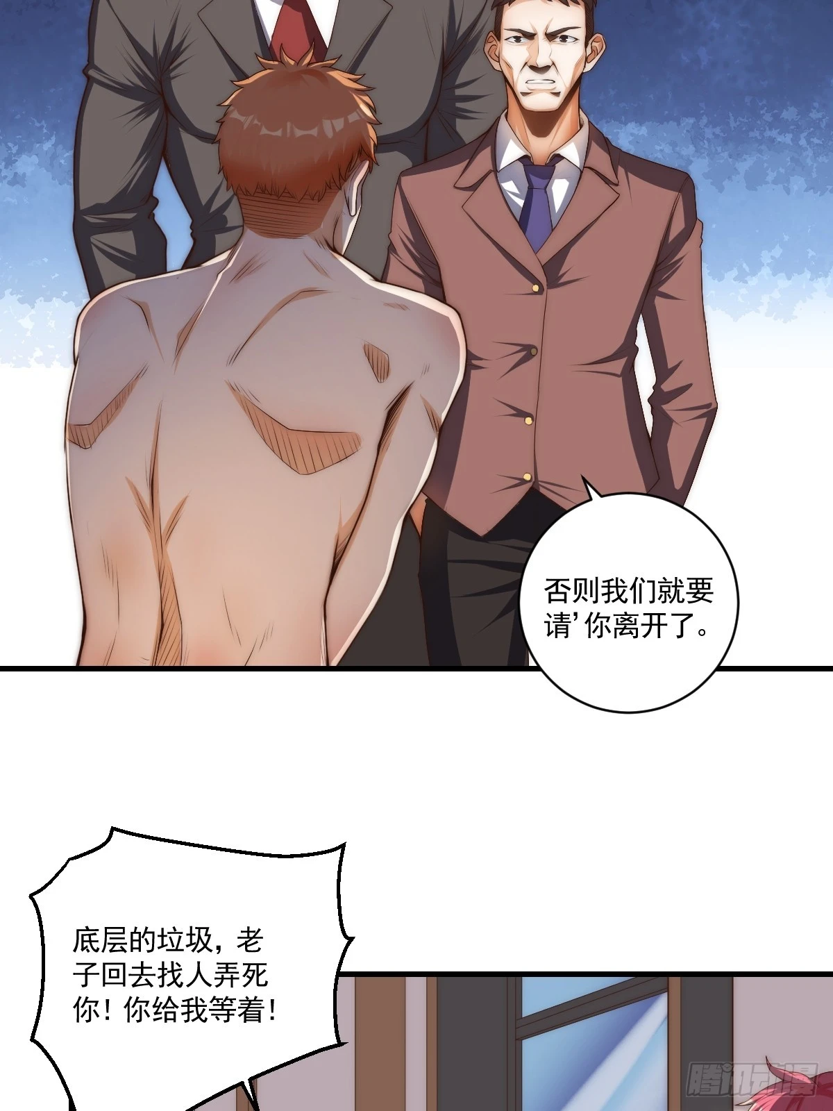 023 搁这儿丢人呢？30