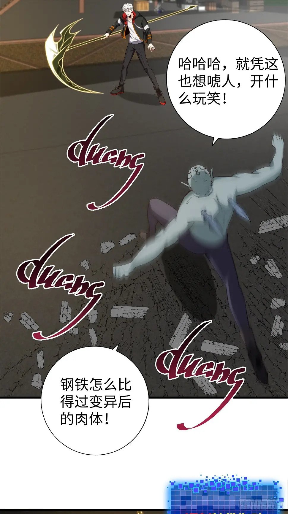 028 你真以为我是小可爱？8