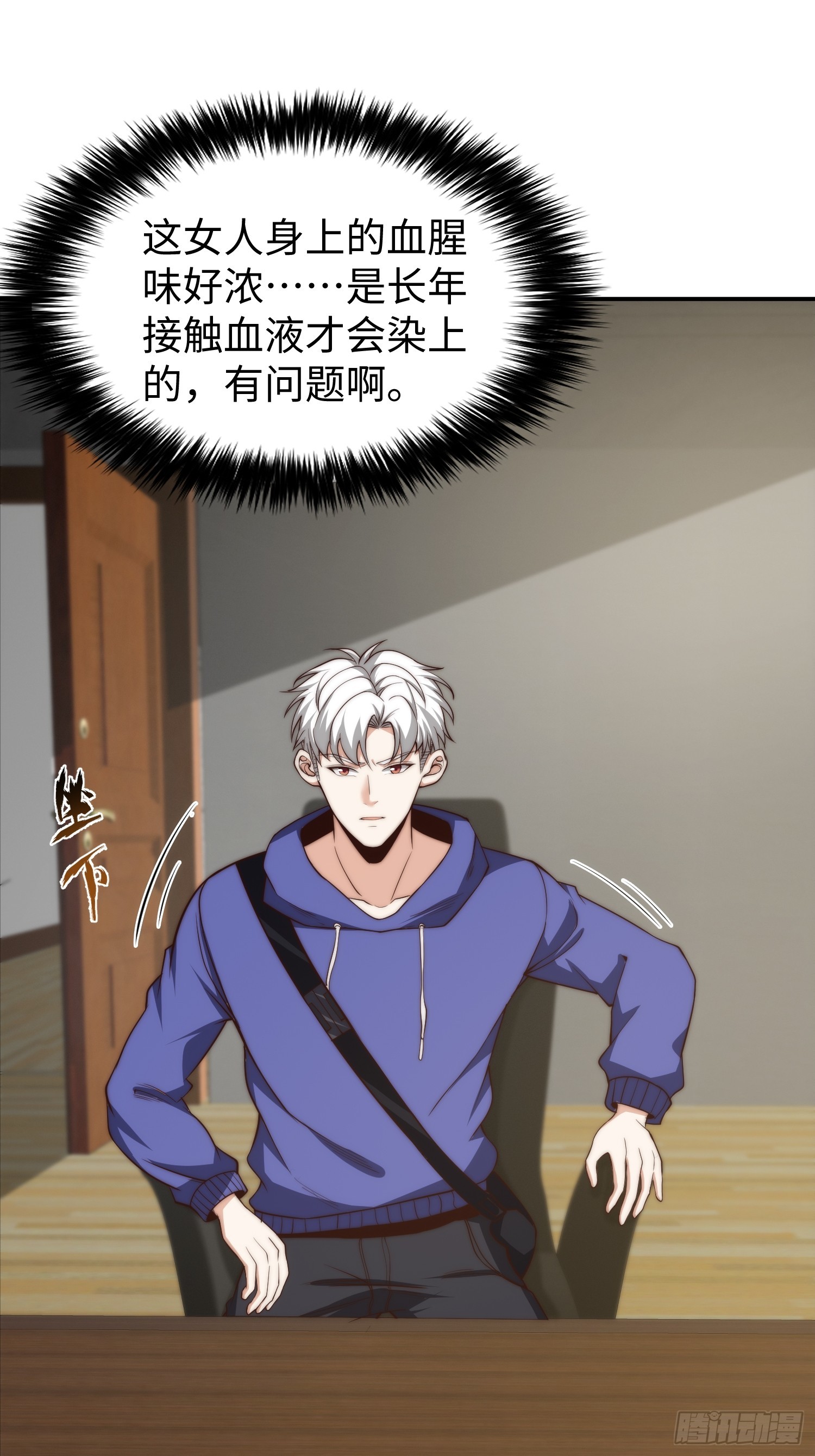 017 奇怪的公司3
