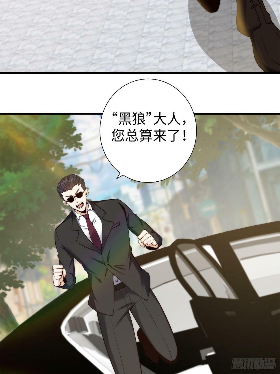 029 真是个傻瓜！33