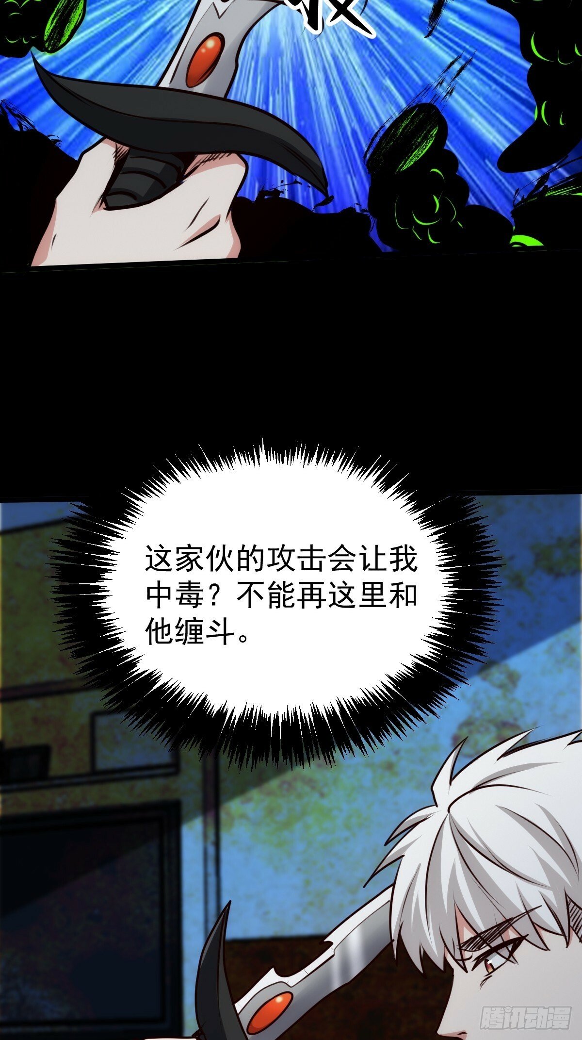 051 恐怖的医生50