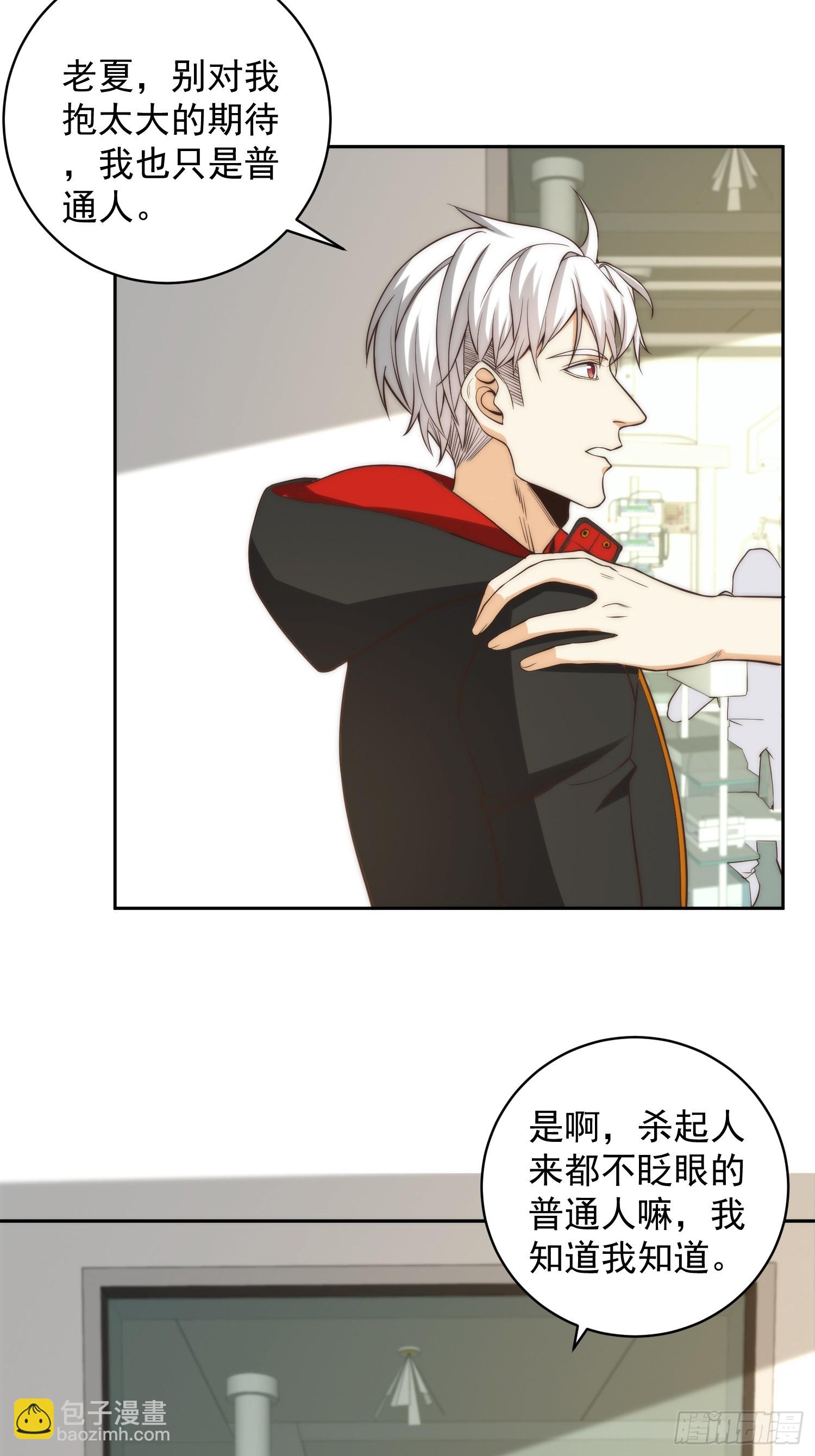 009 深夜中的诡秘12