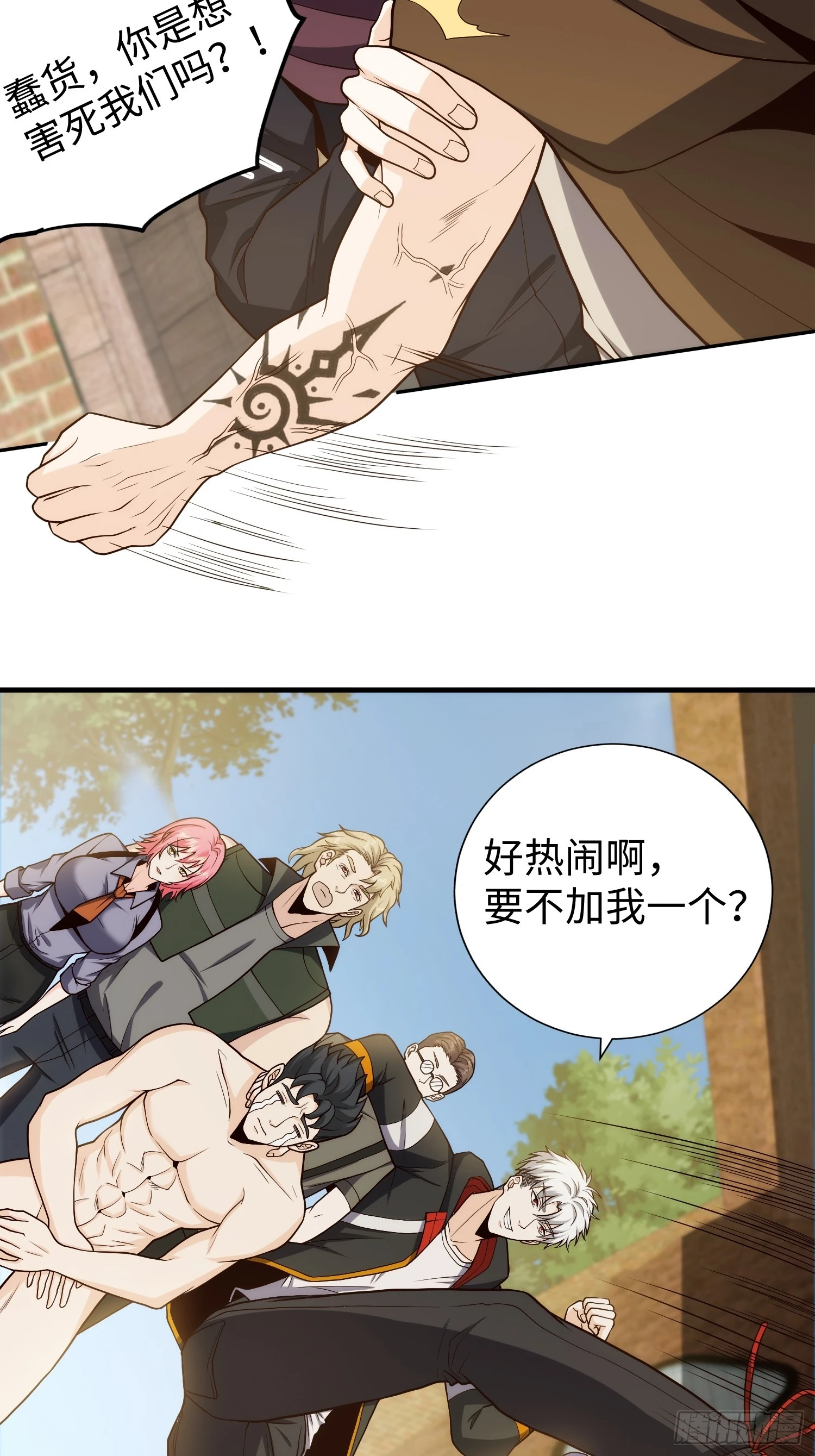 027 我可太喜欢打脸了5