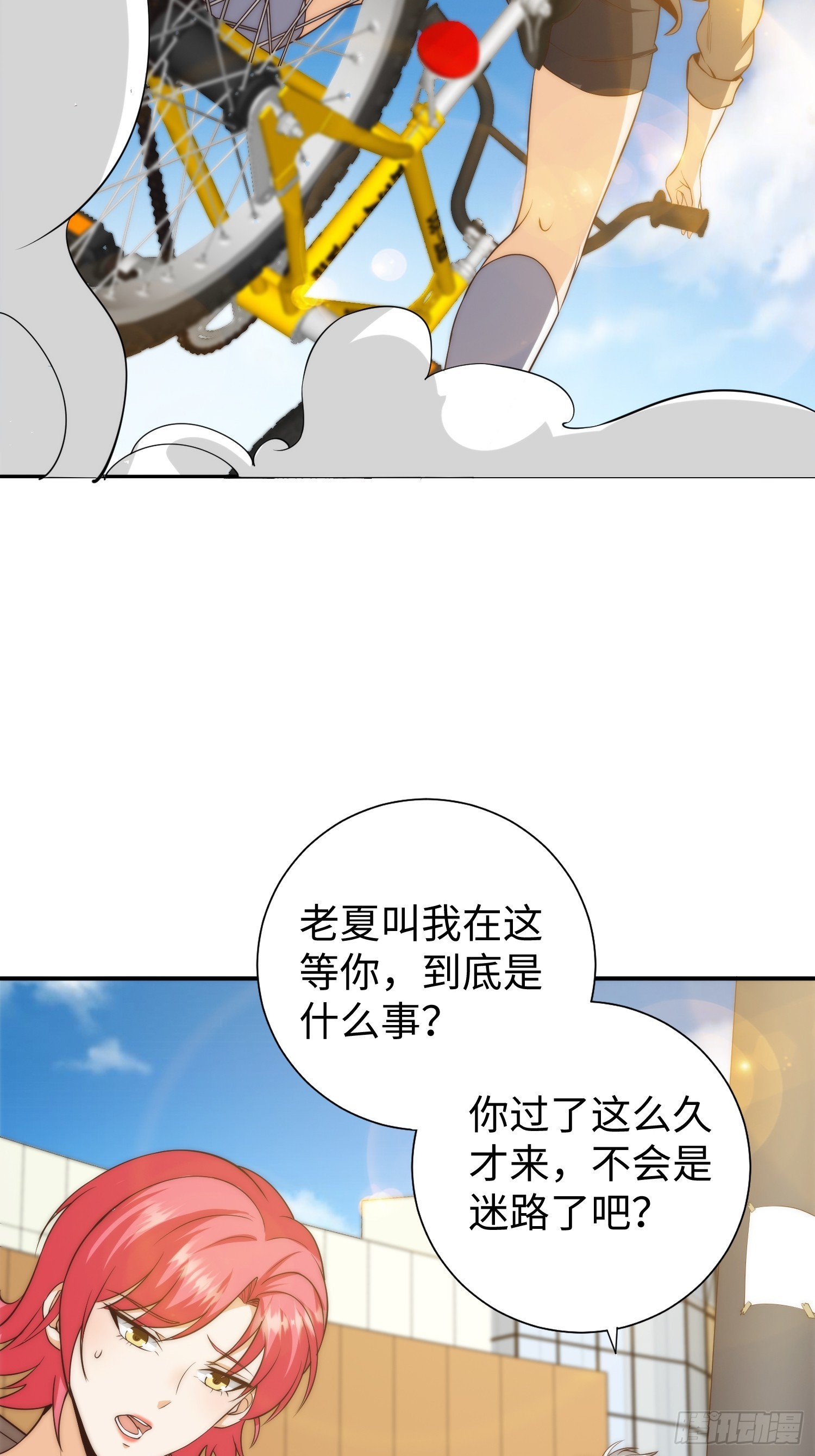 016 假装情侣？6