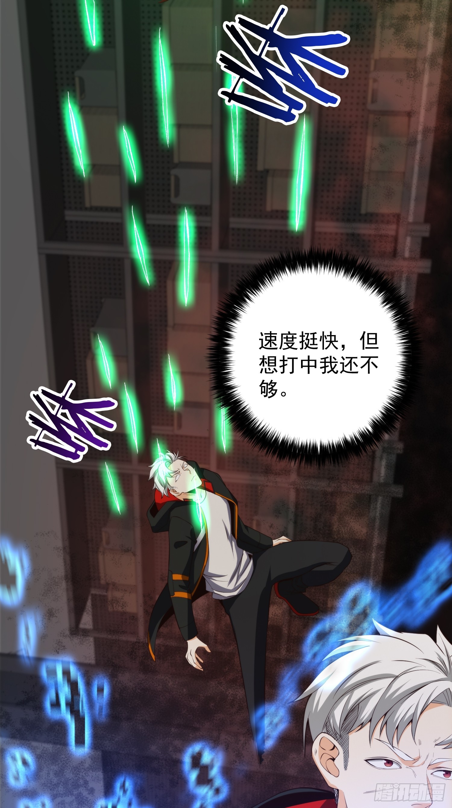 007 「组织」的怪人28