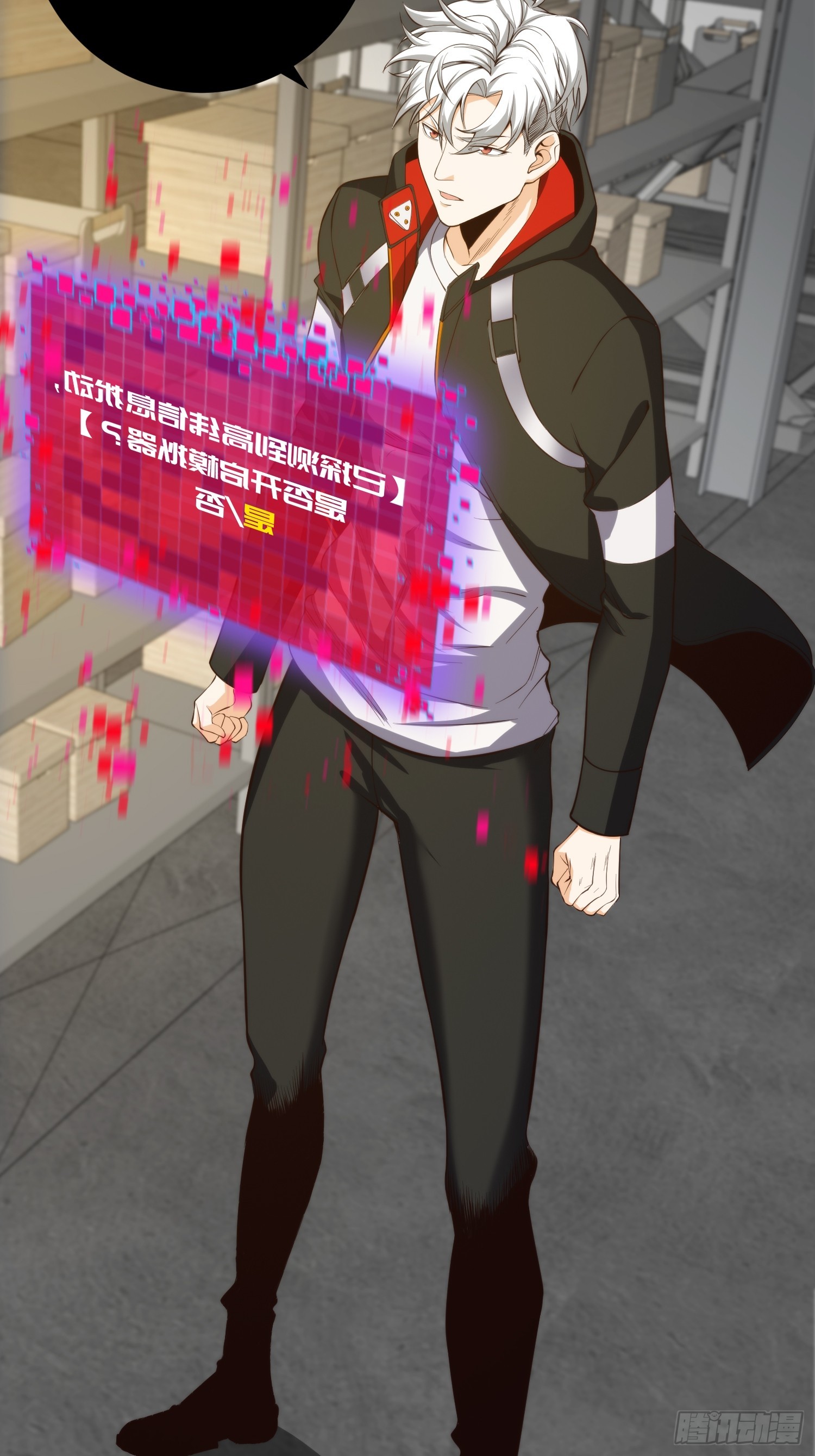 007 「组织」的怪人25