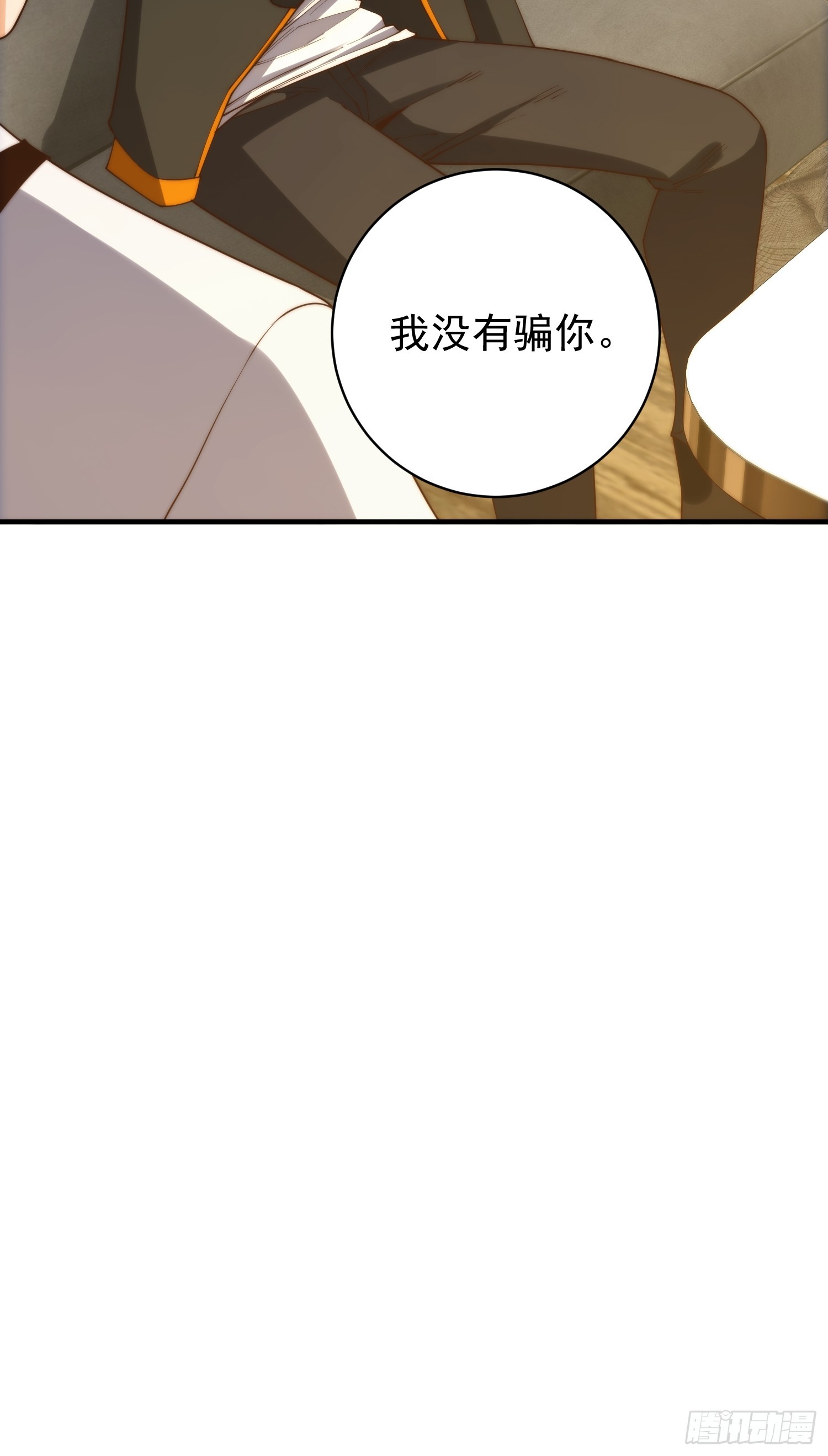 005 特安组33