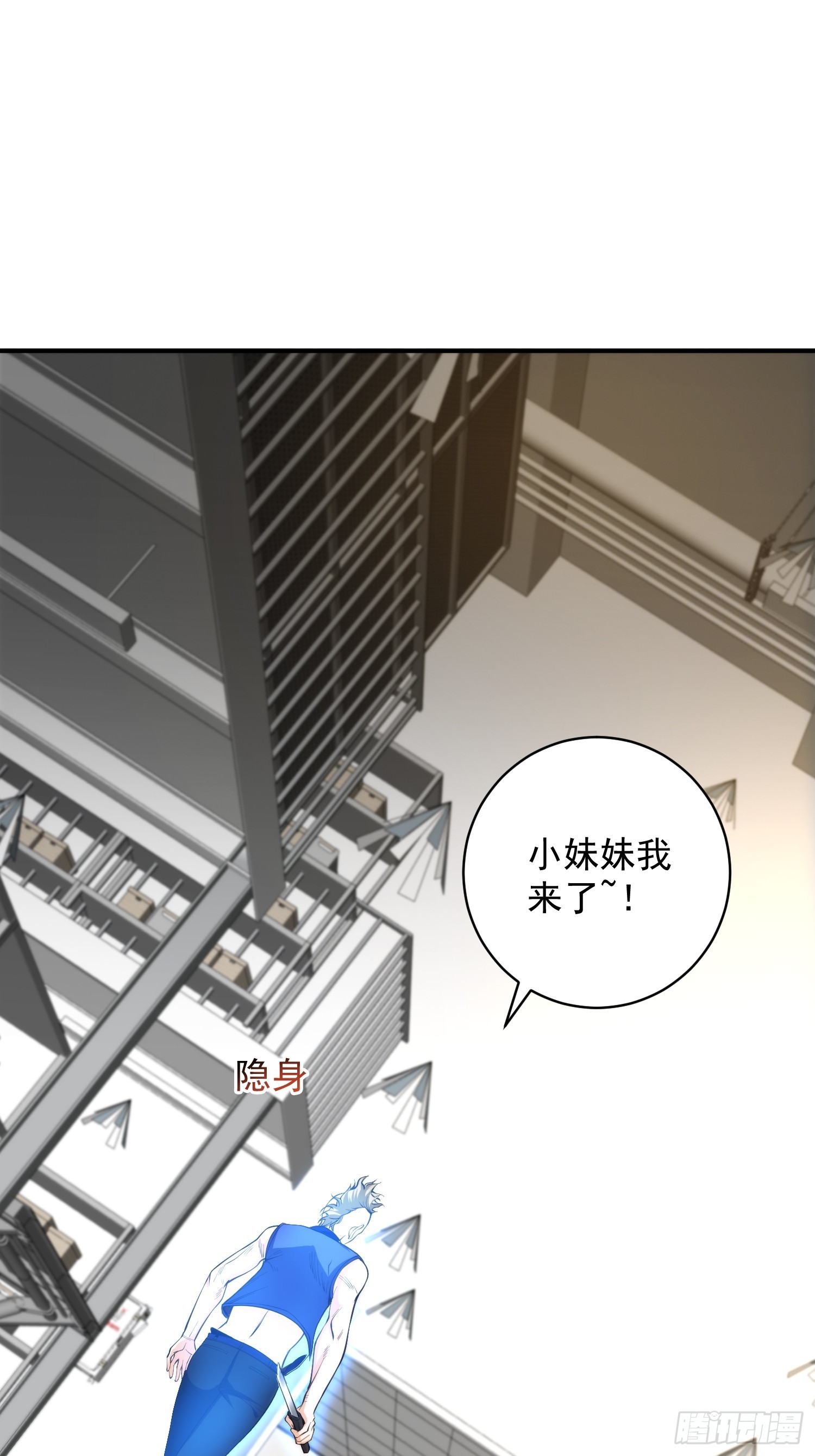 007 「组织」的怪人2