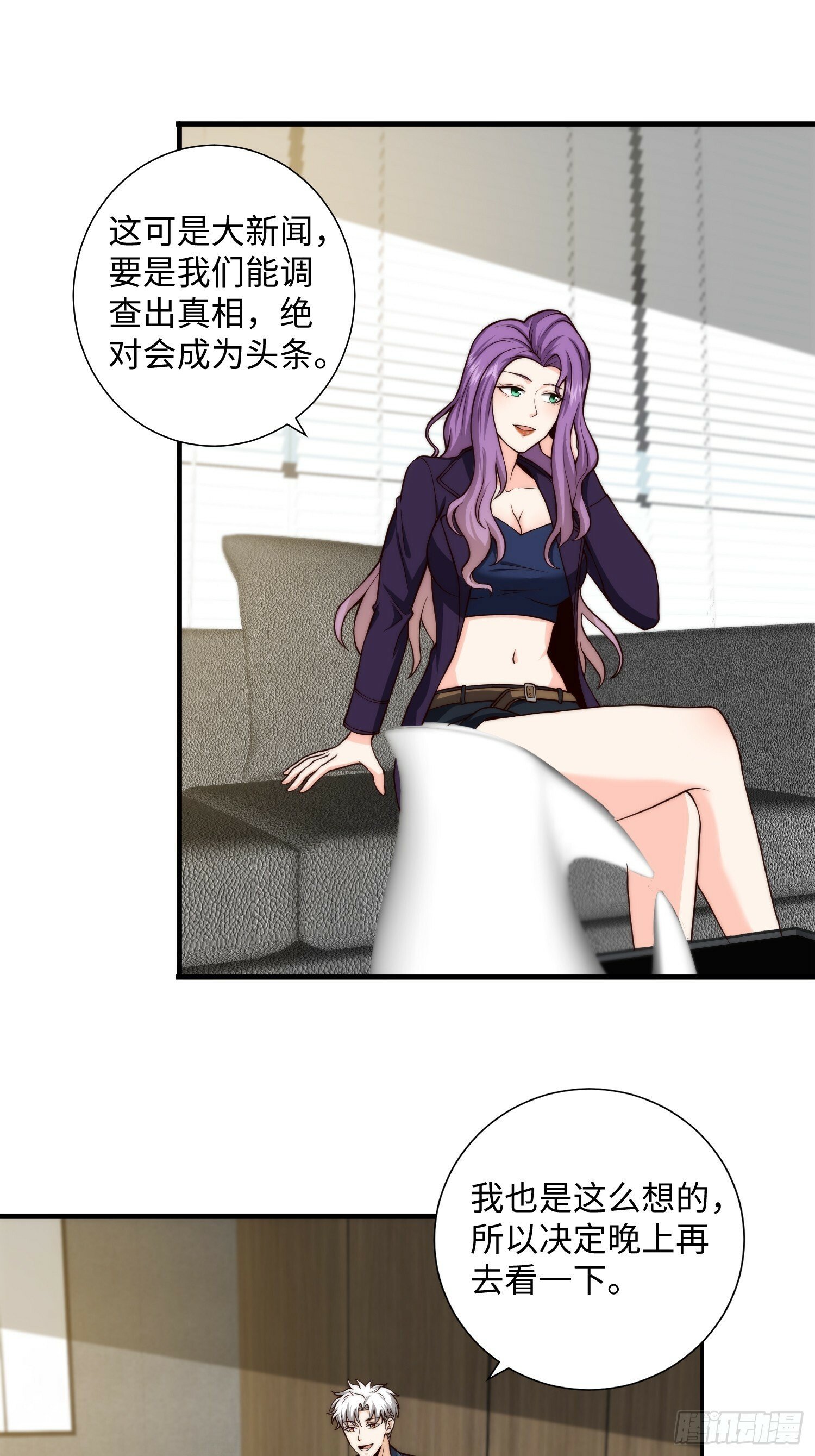 043 夜探鬼楼13