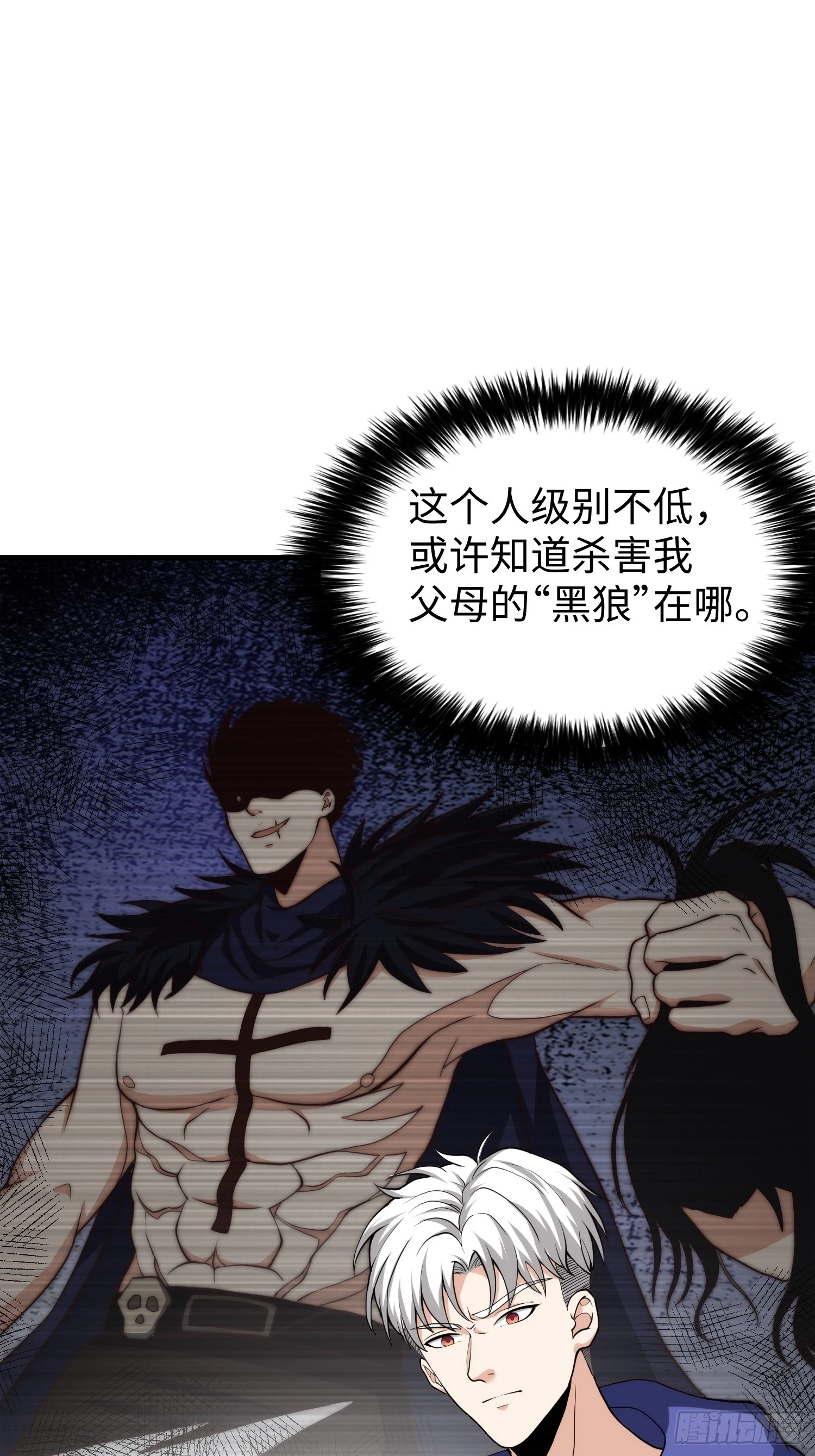 021 绝不留情！17