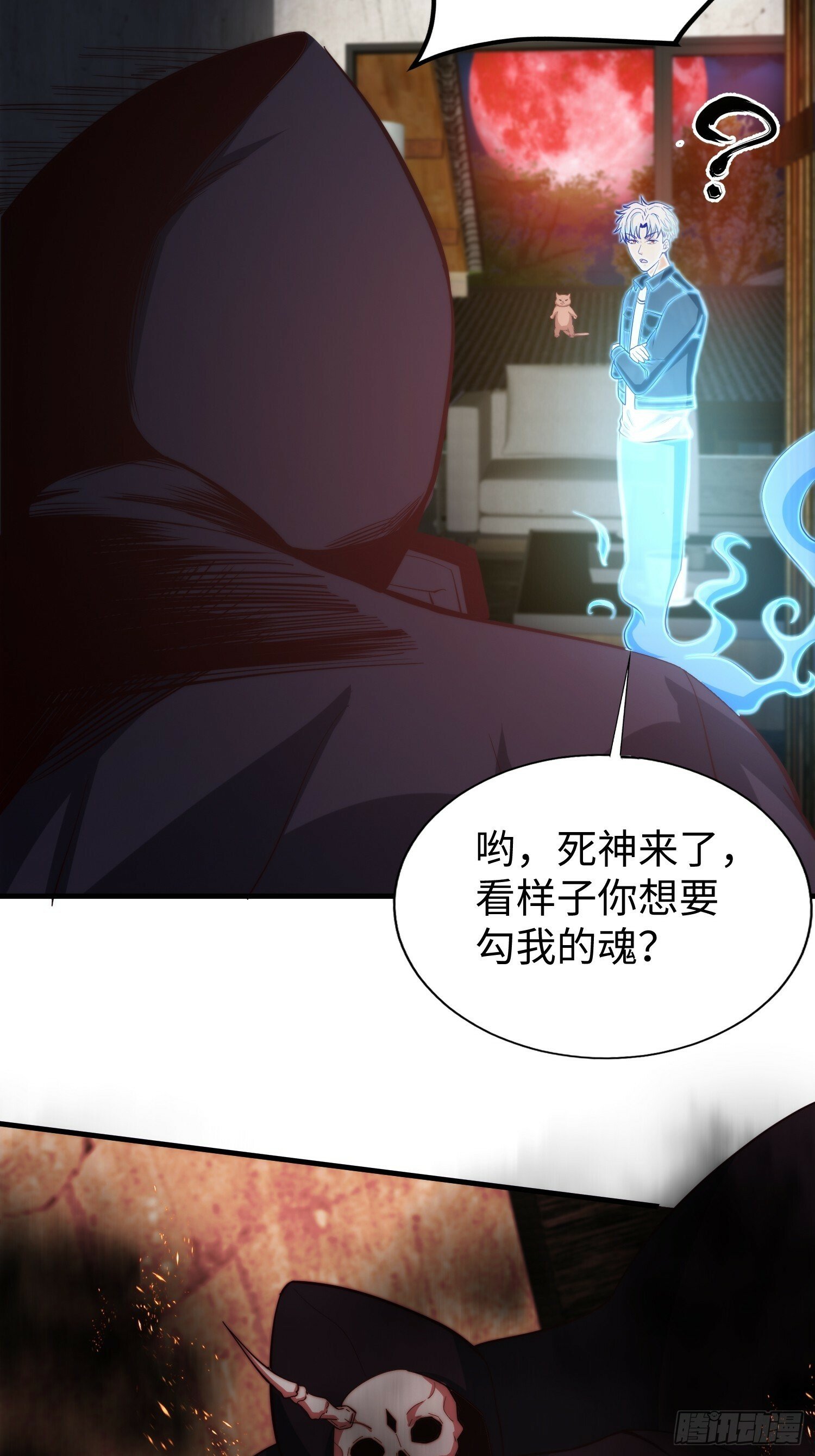 040 灵魂出窍27